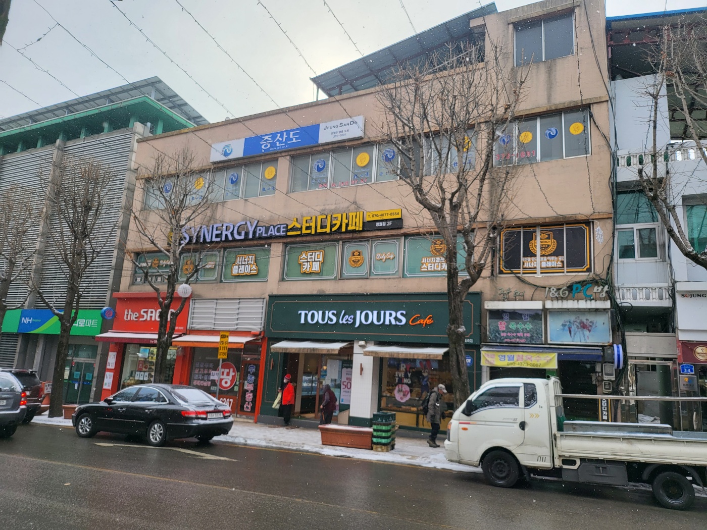 시너지플레이스 스터디카페 영월점