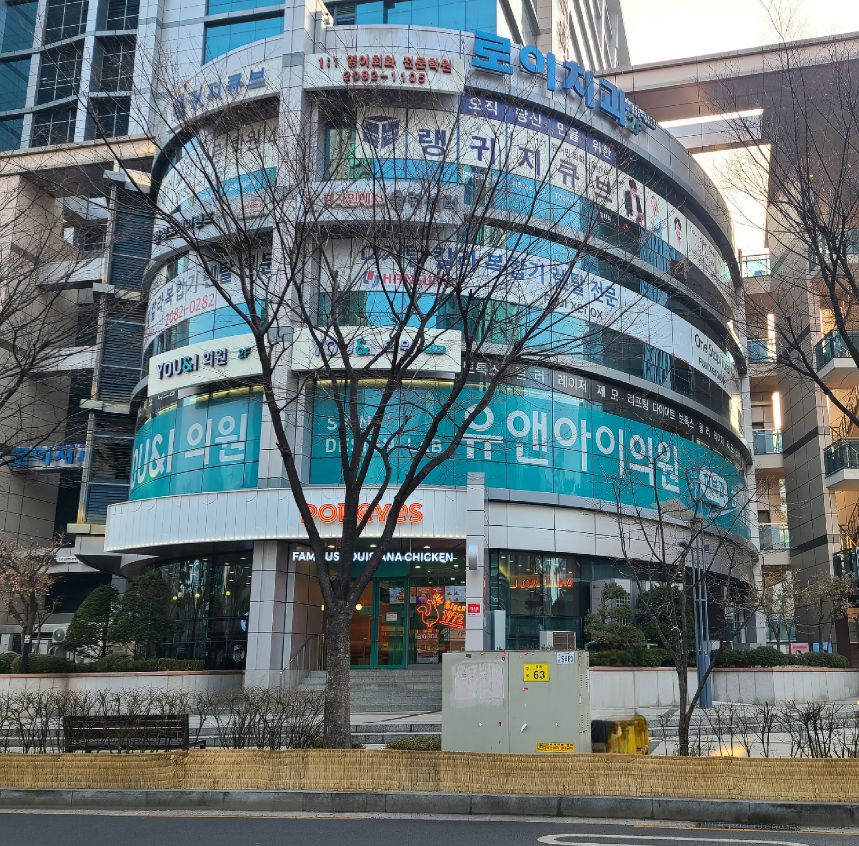 한성오에이랜드