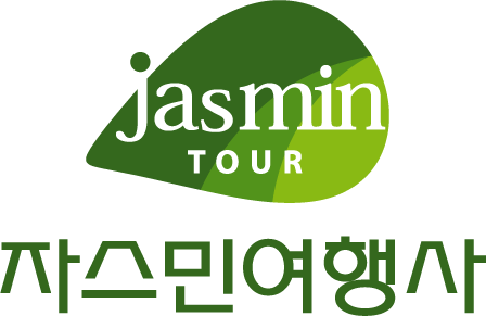자스민여행사
