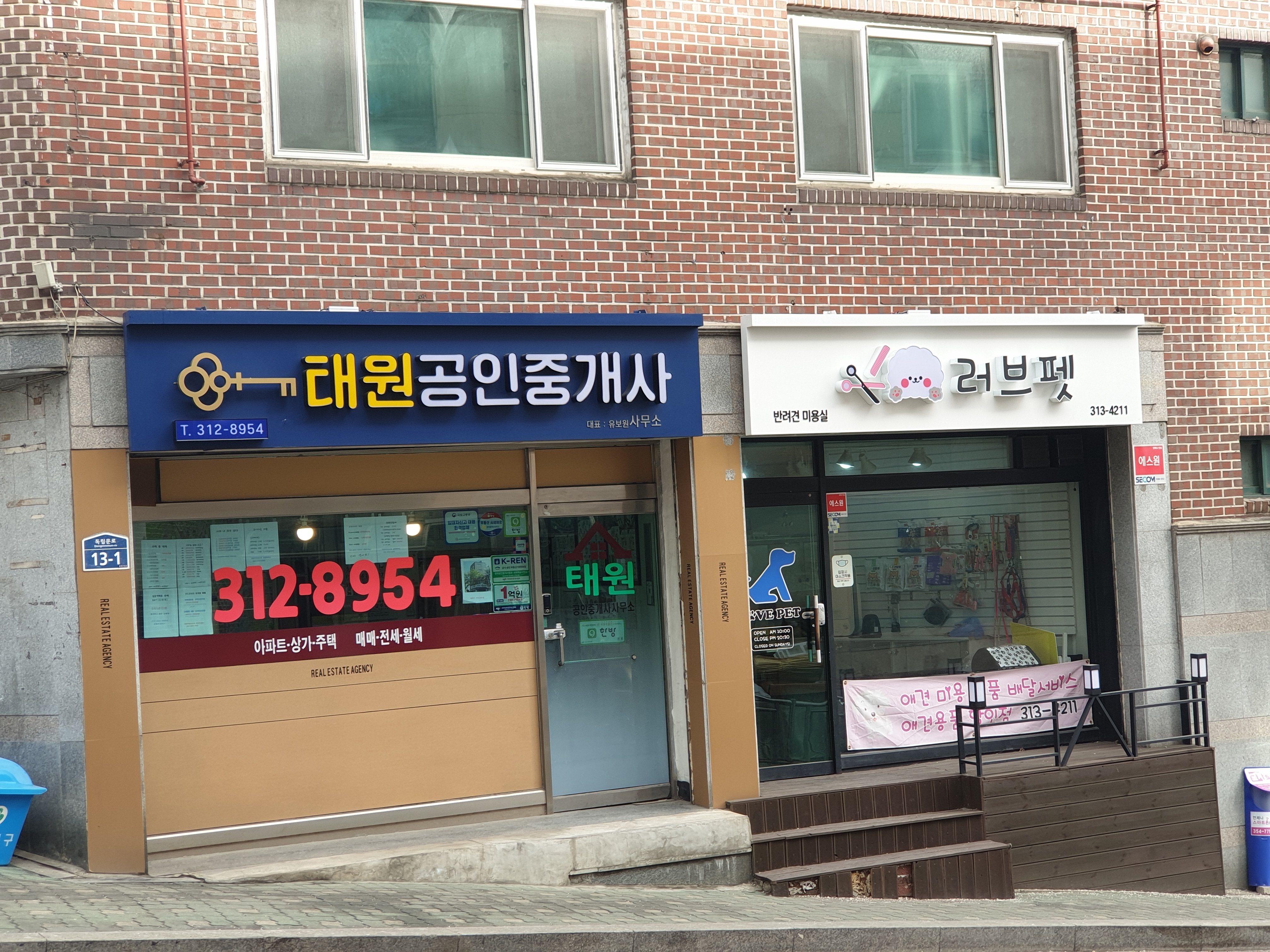 러브펫 대표 이미지