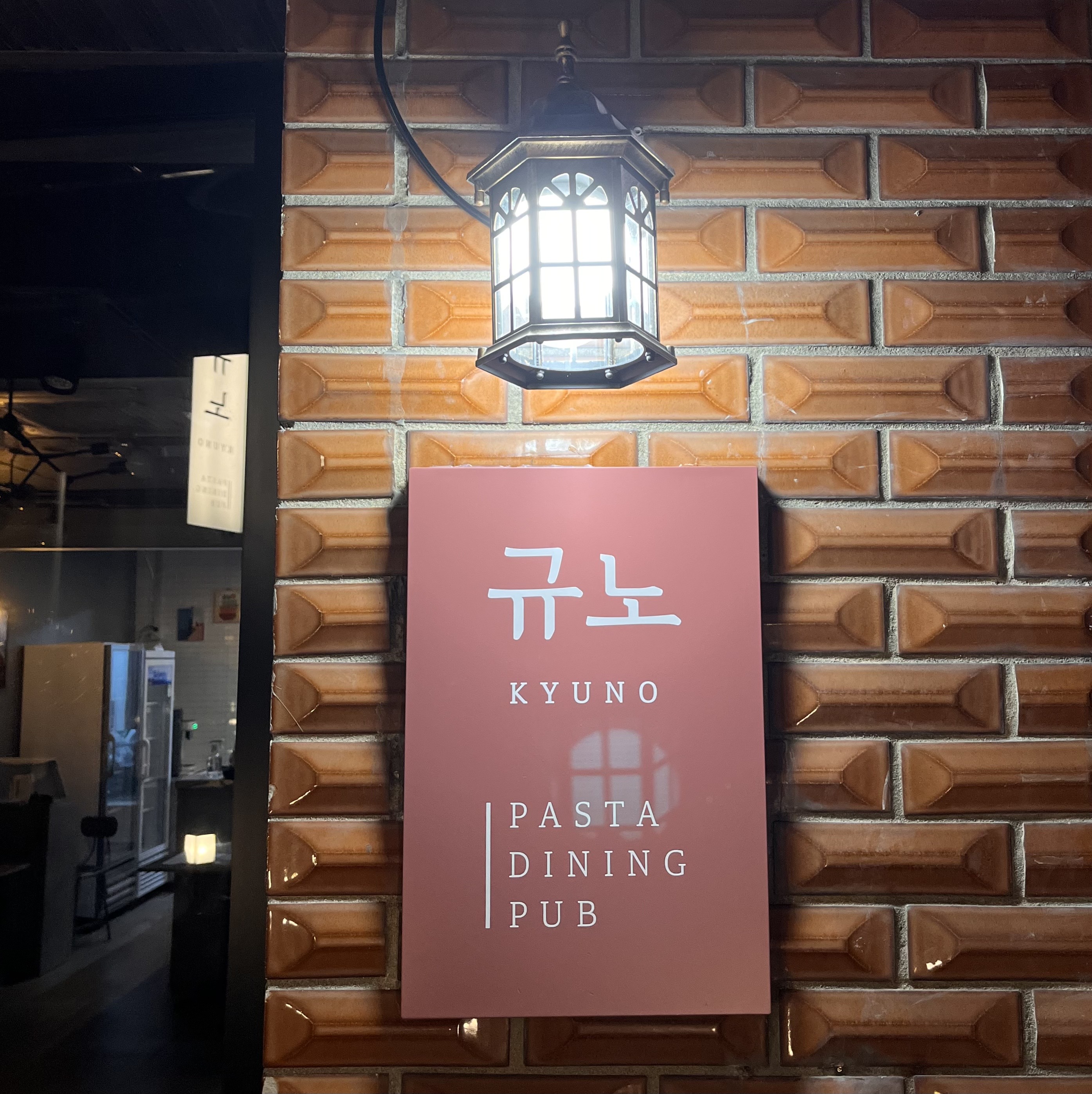 규노 대표 이미지