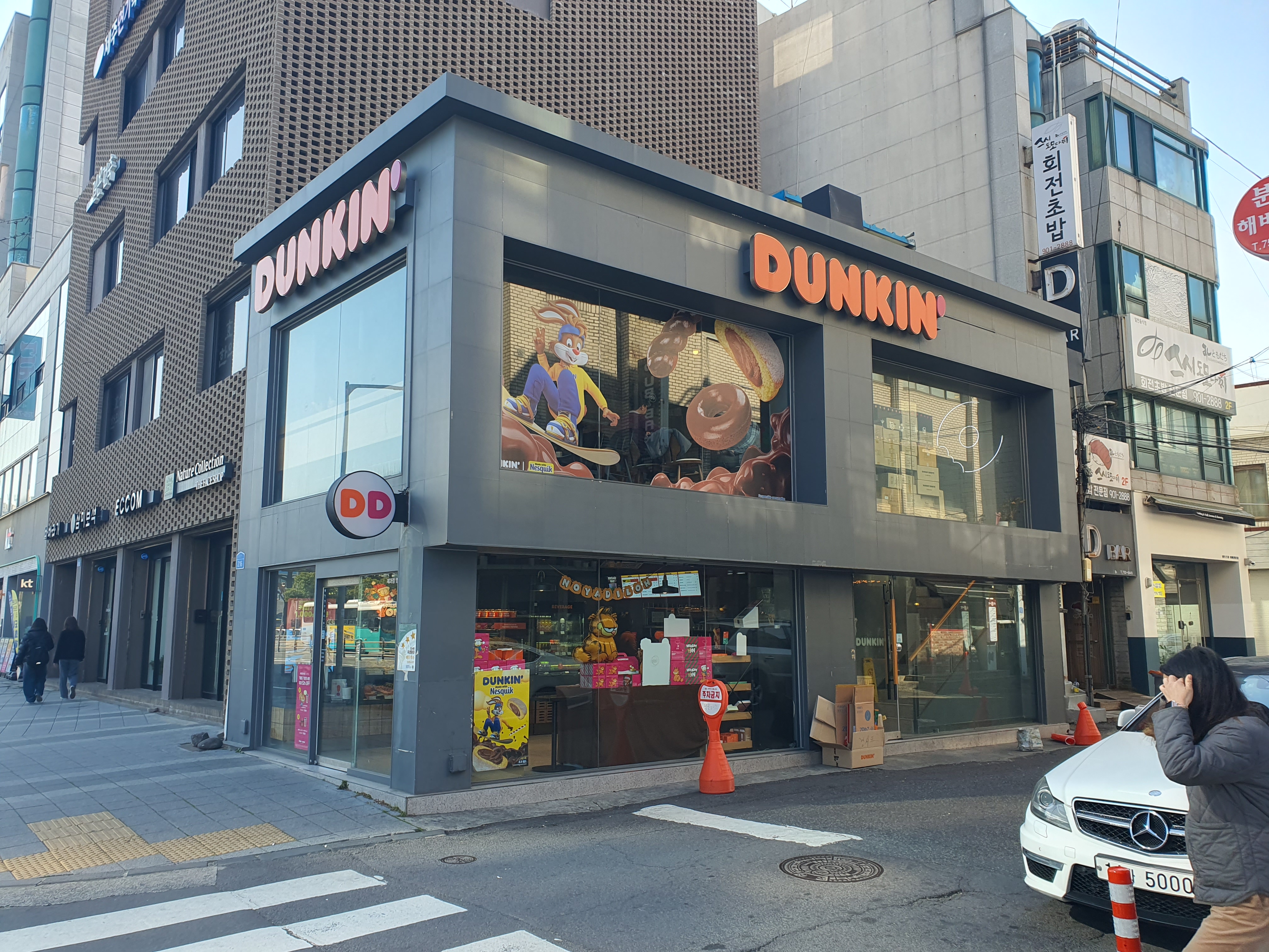 던킨 제주시청점
