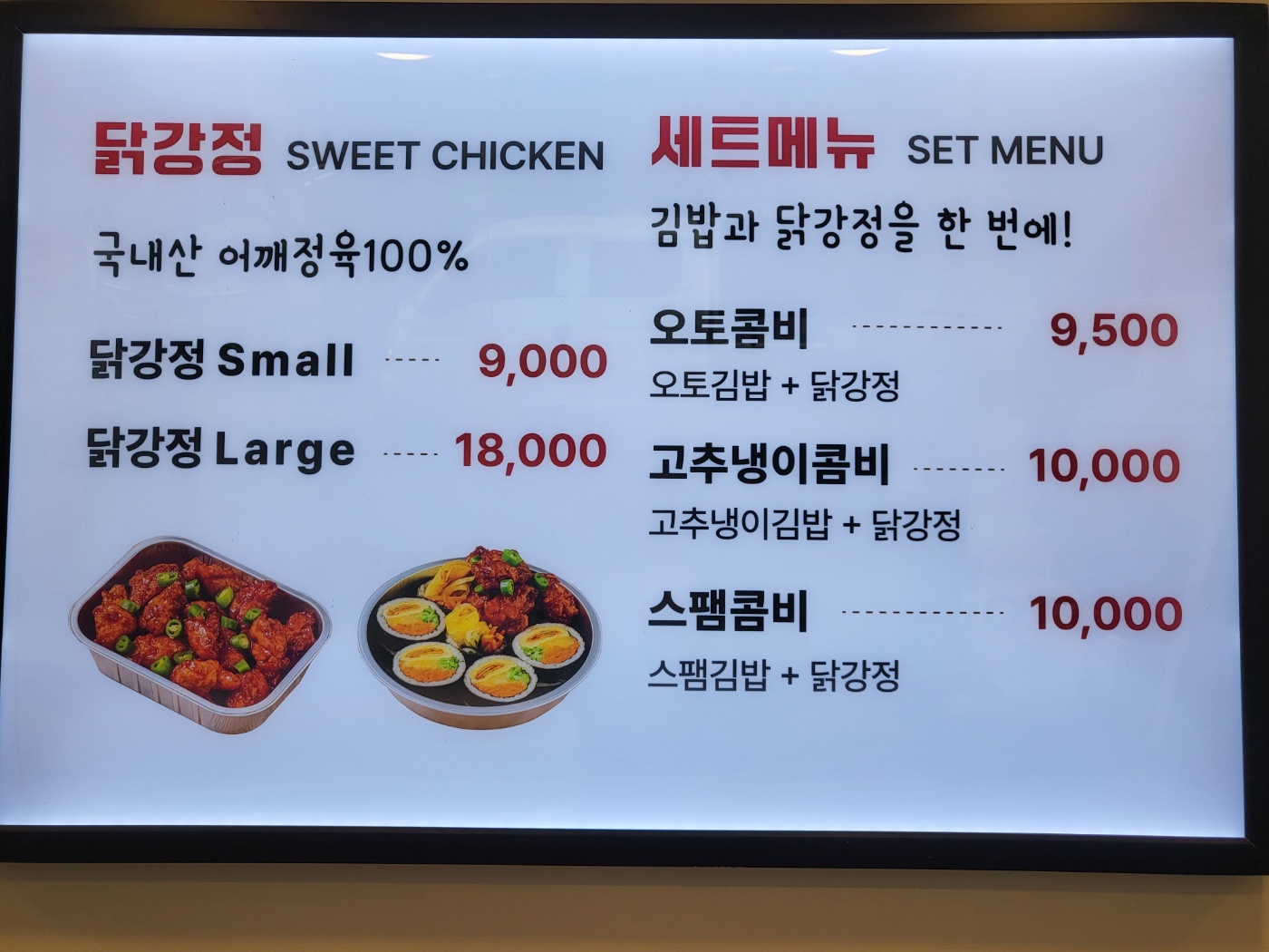 오토김밥 도곡동점