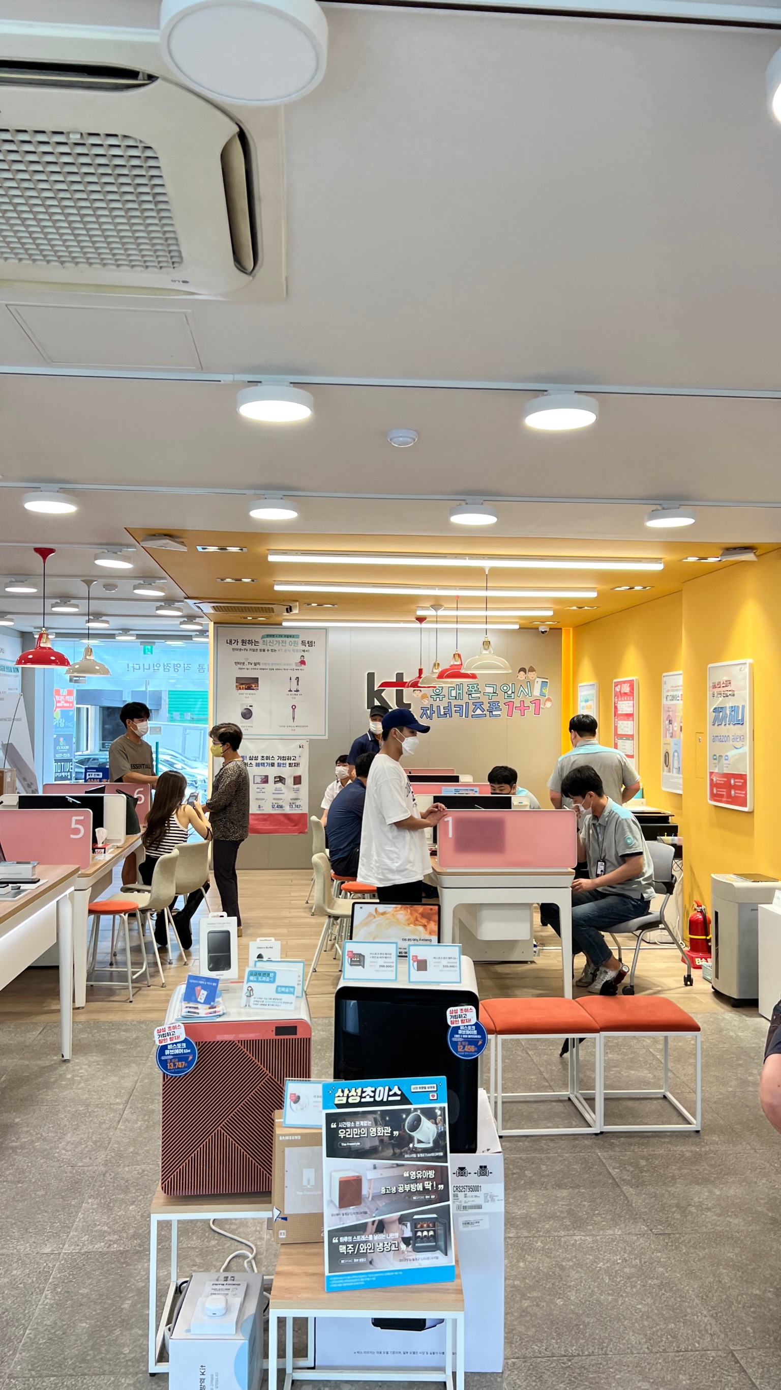 KT 준텔레콤 상남2점
