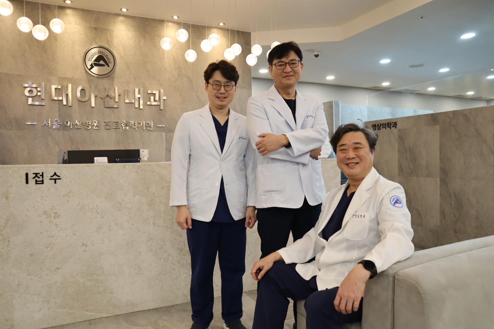 현대아산내과의원