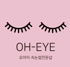 오아이