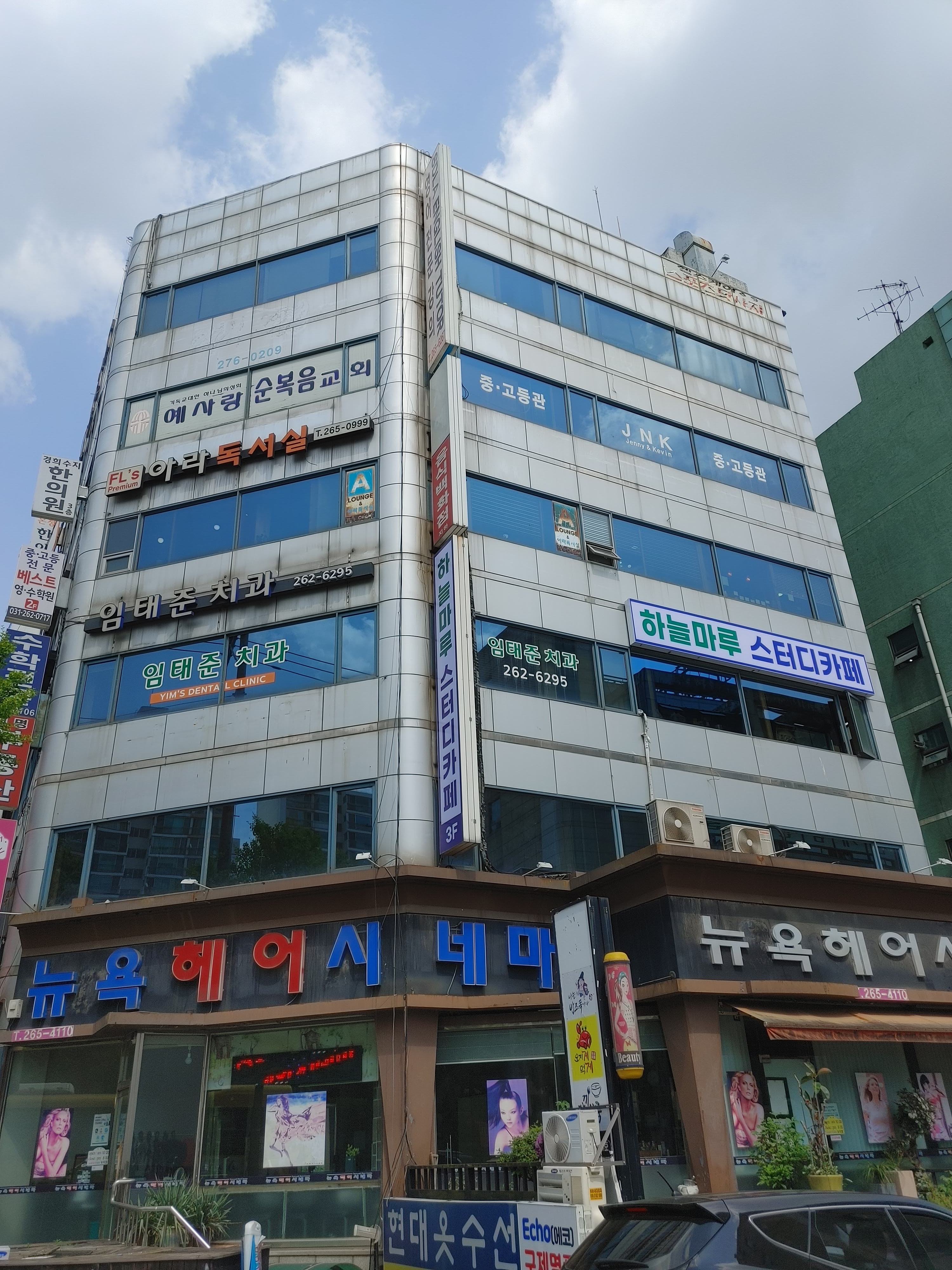 업체사진