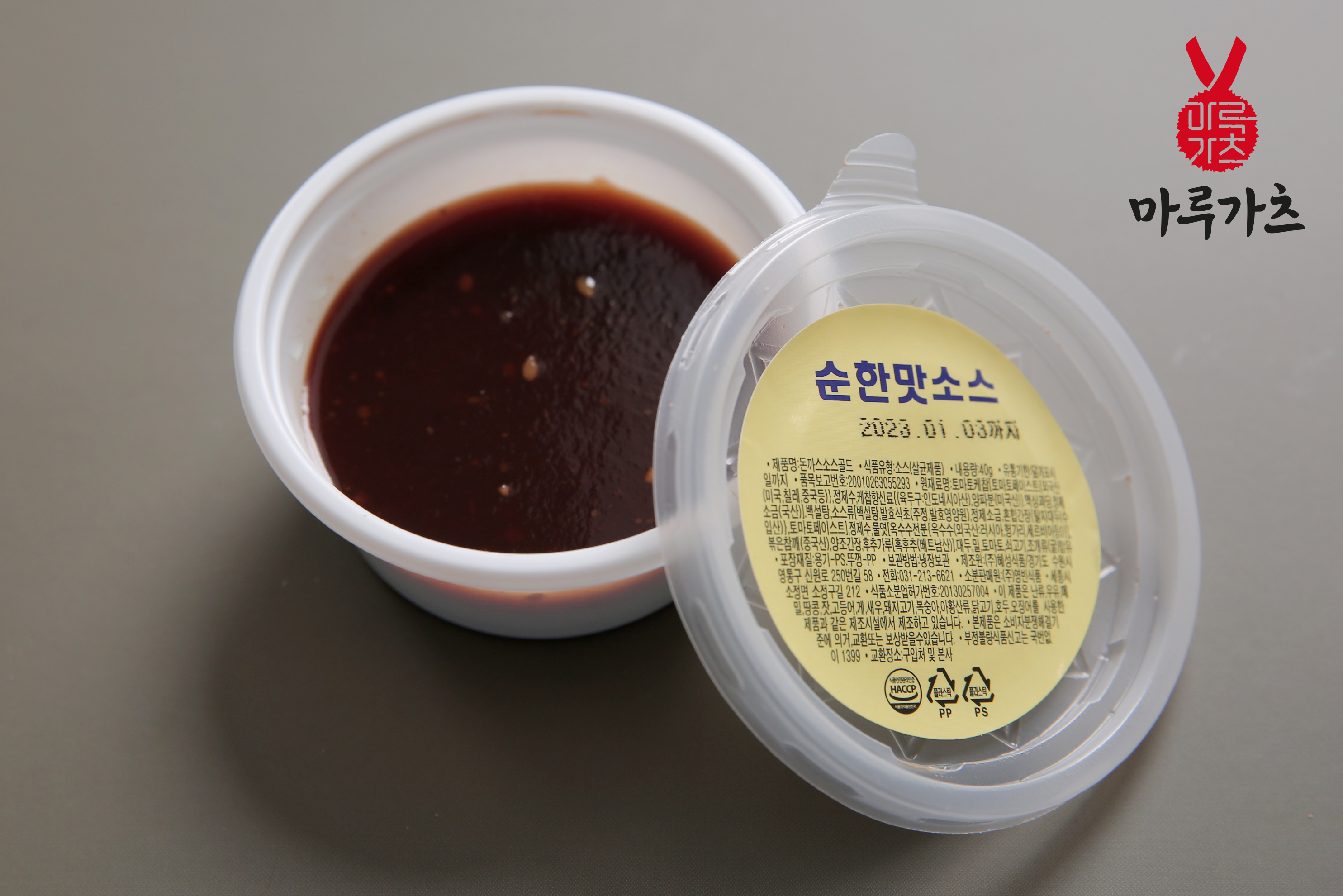 마루가츠