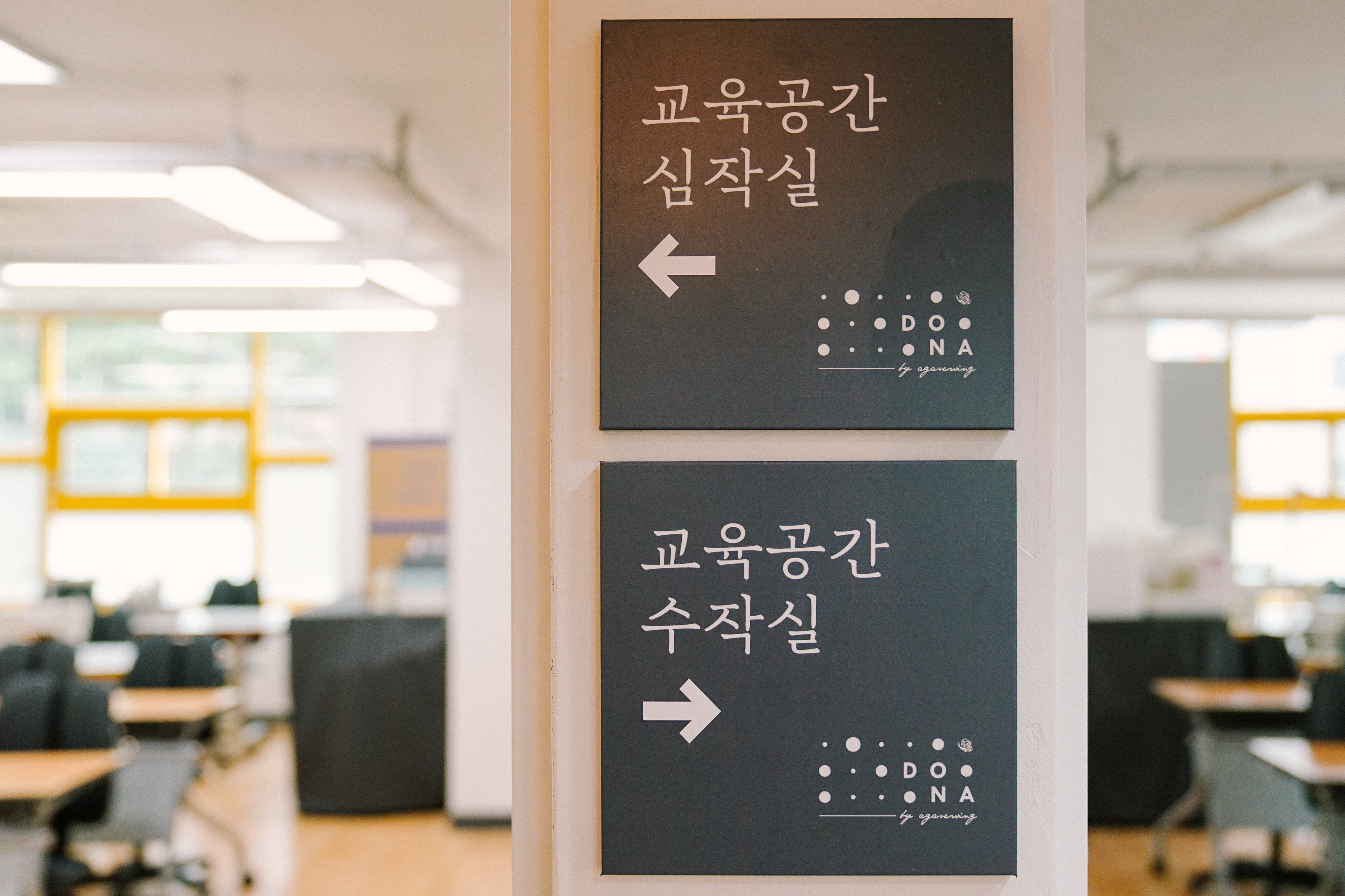 아가쏘잉협동조합