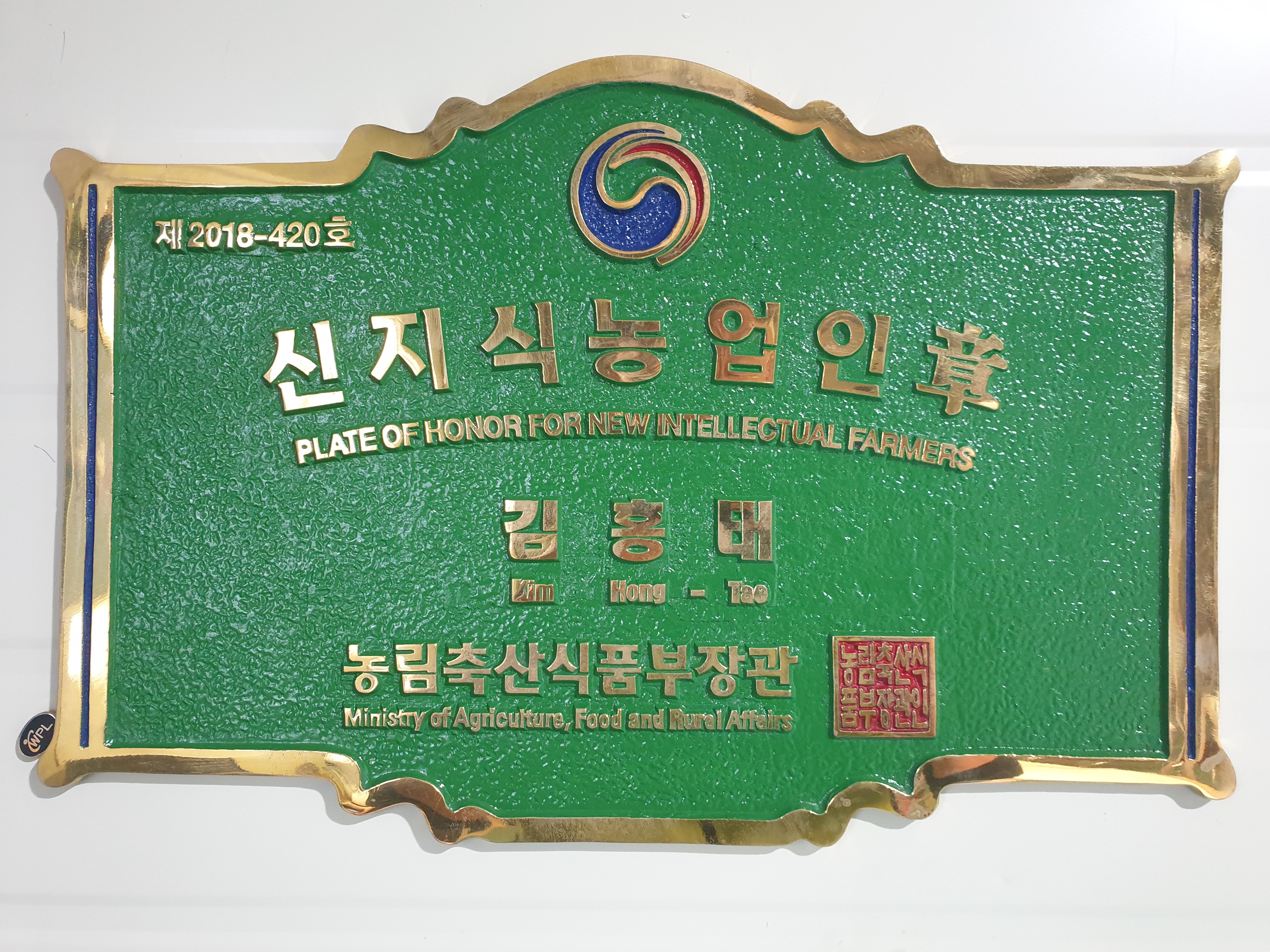 경북곤충연구소