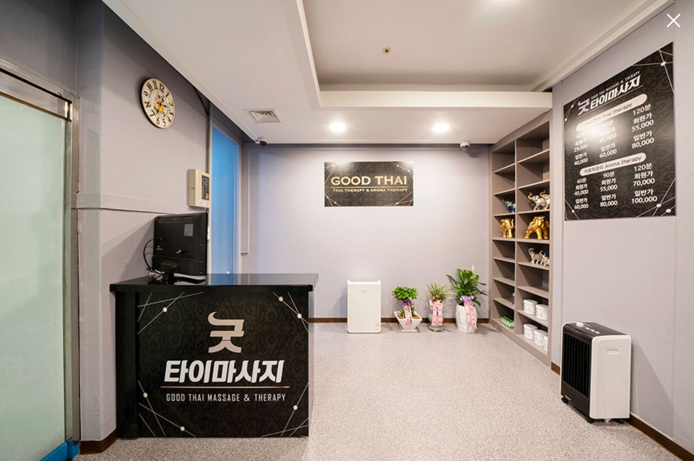굿타이마사지 photo 7
