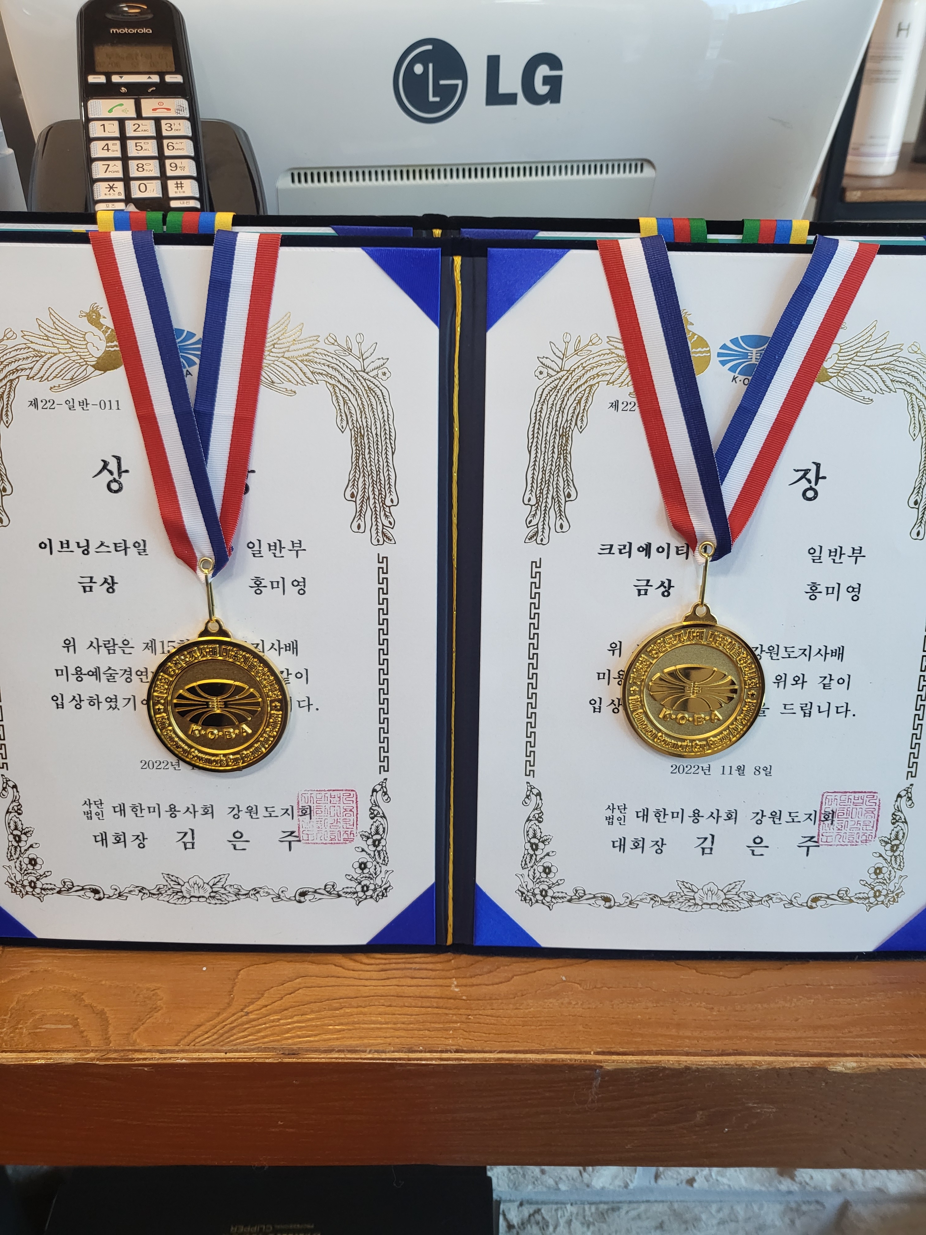 애플헤어