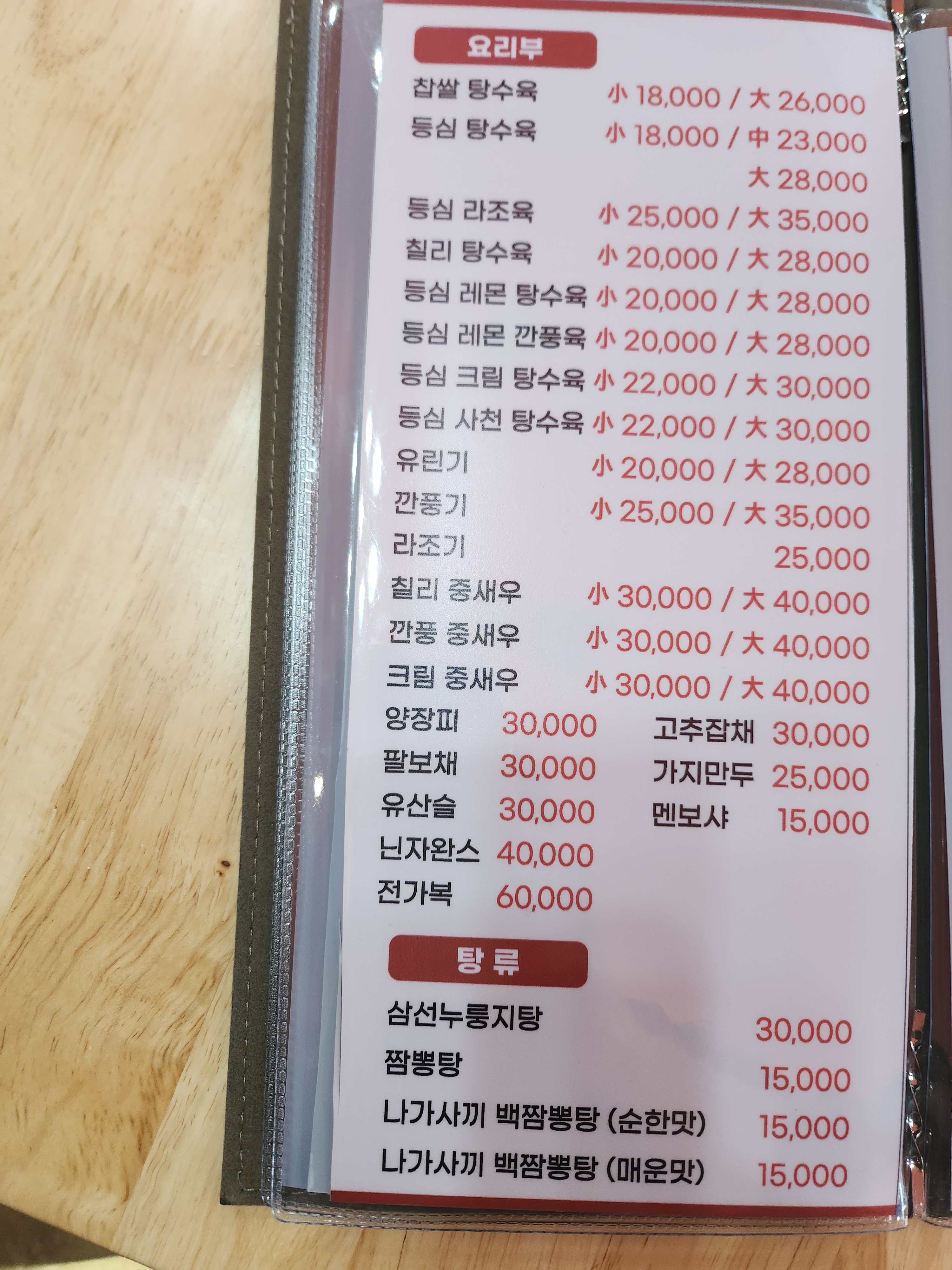 차이앤웍