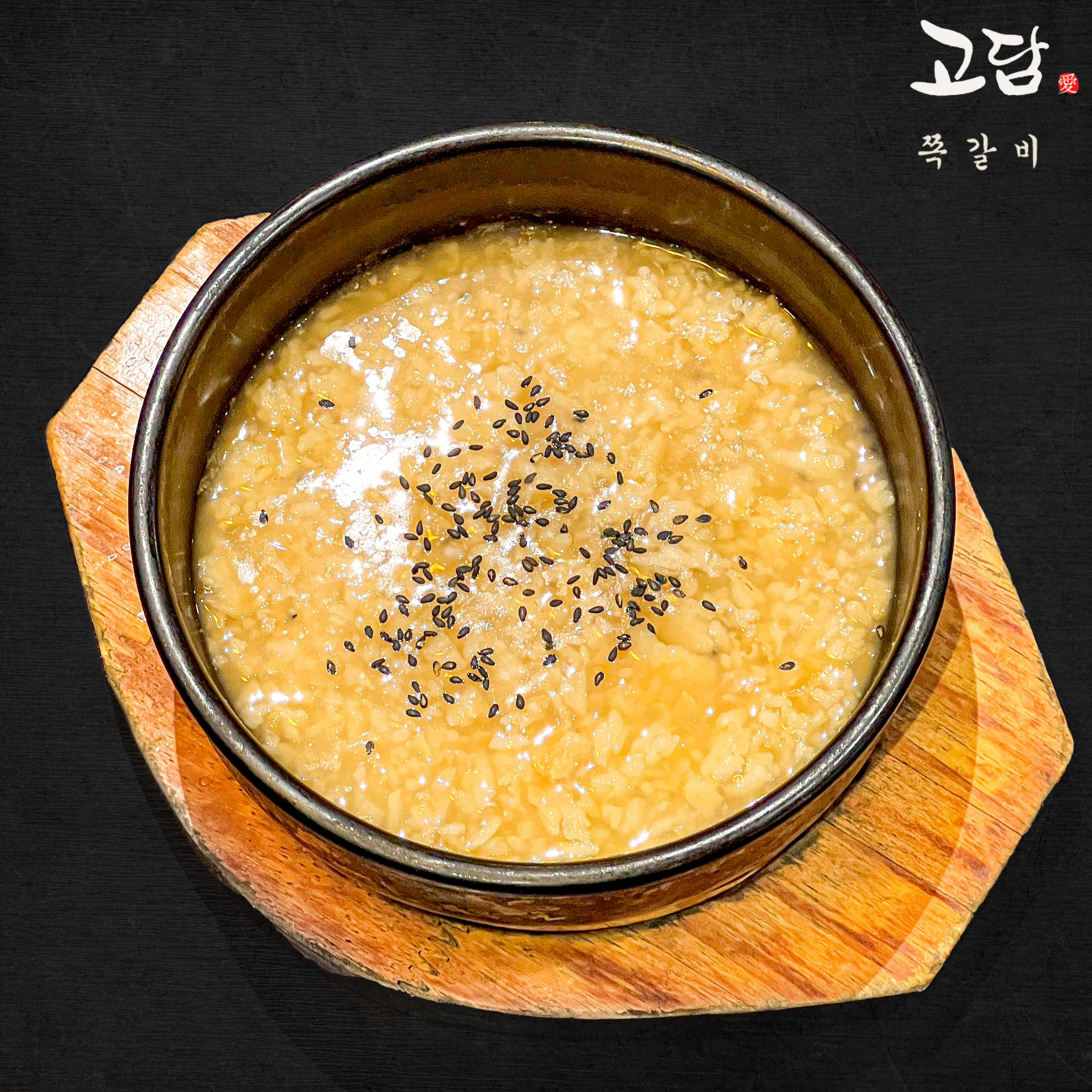 고담 연산동 본점