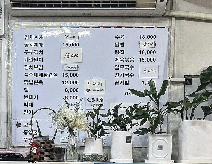 영식품