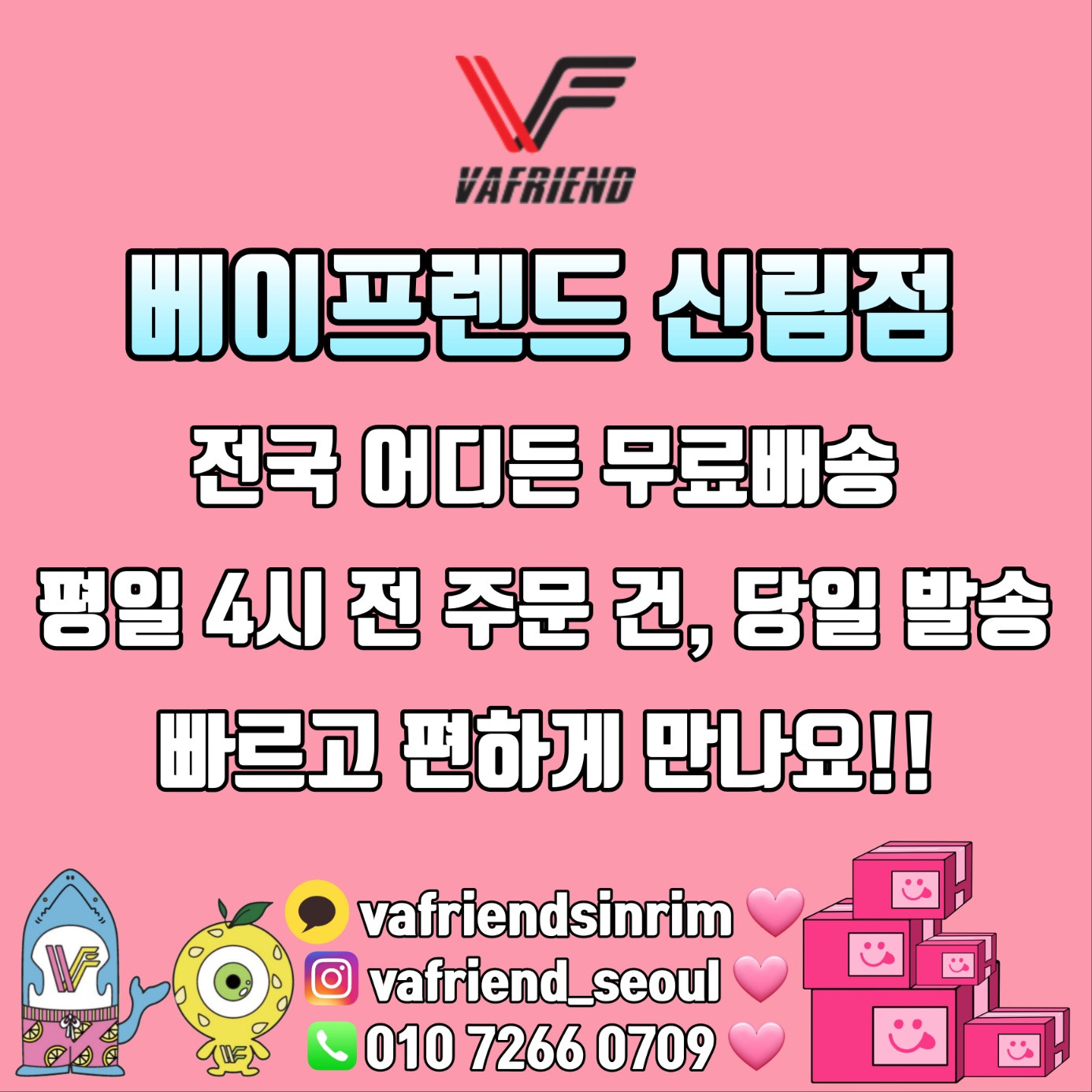 베이프렌드 전자담배