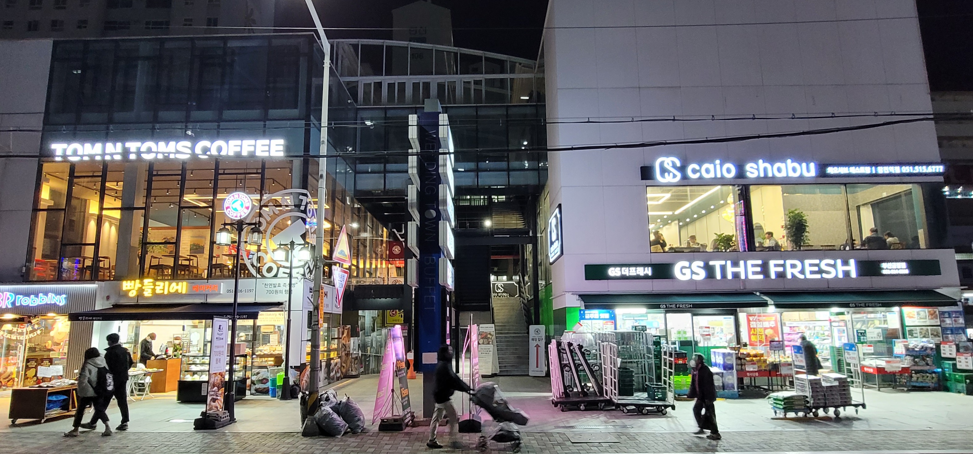 챠오샤브 장전역점