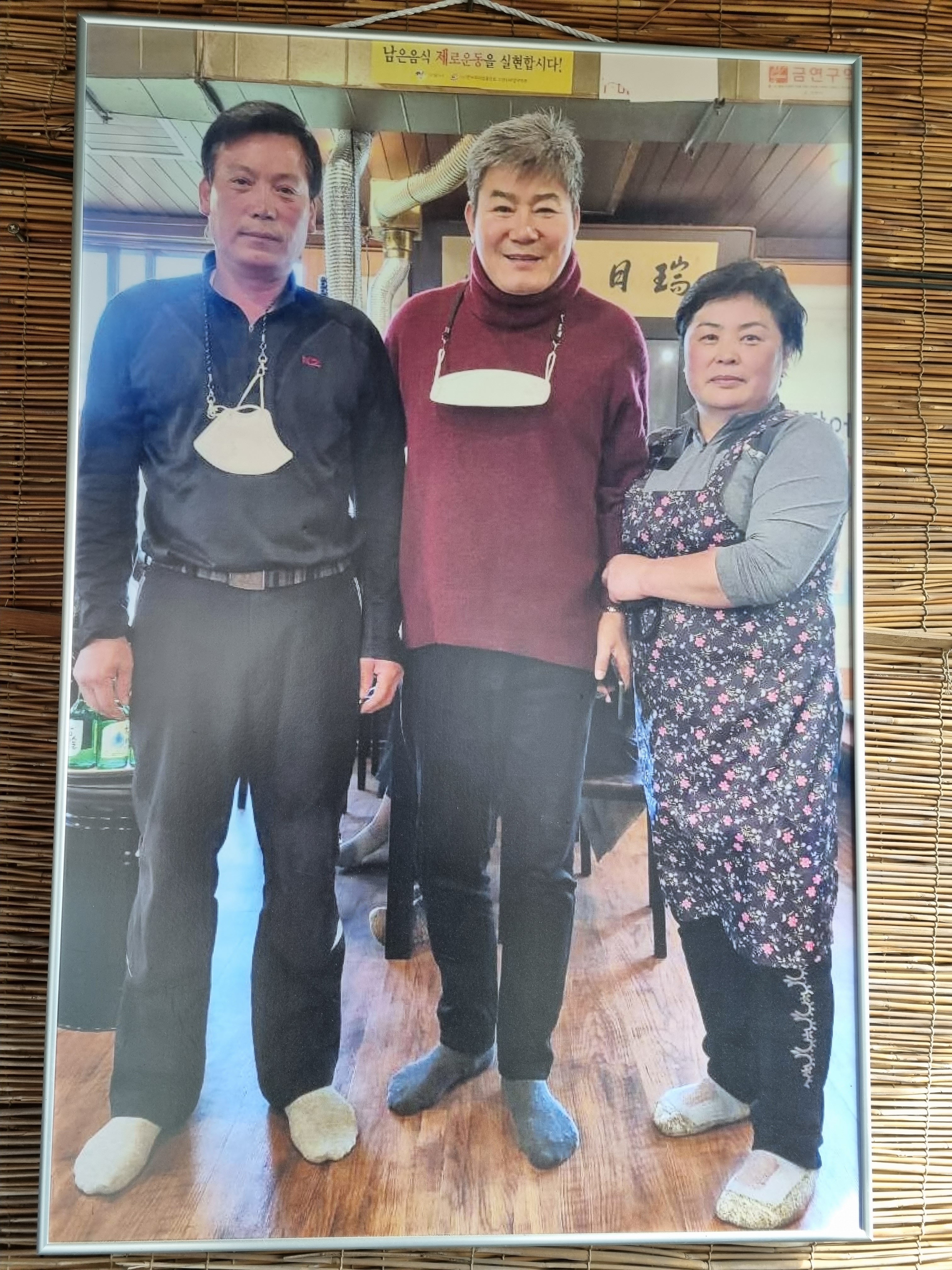 현주네 유황오리
