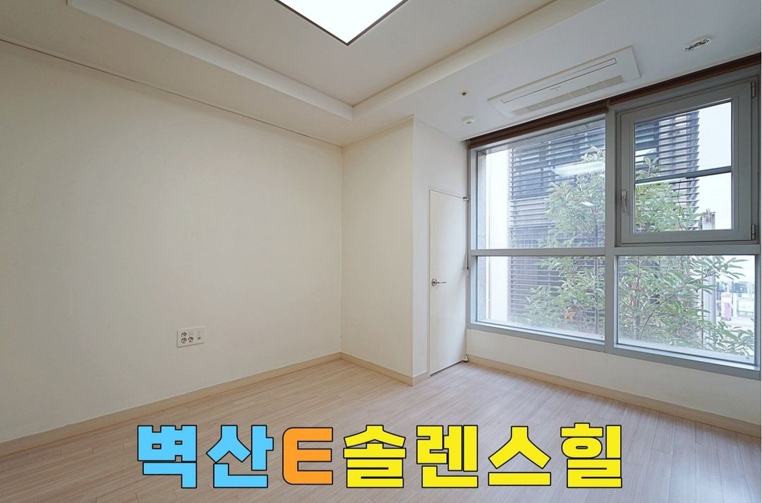 참좋은부동산공인중개사사무소
