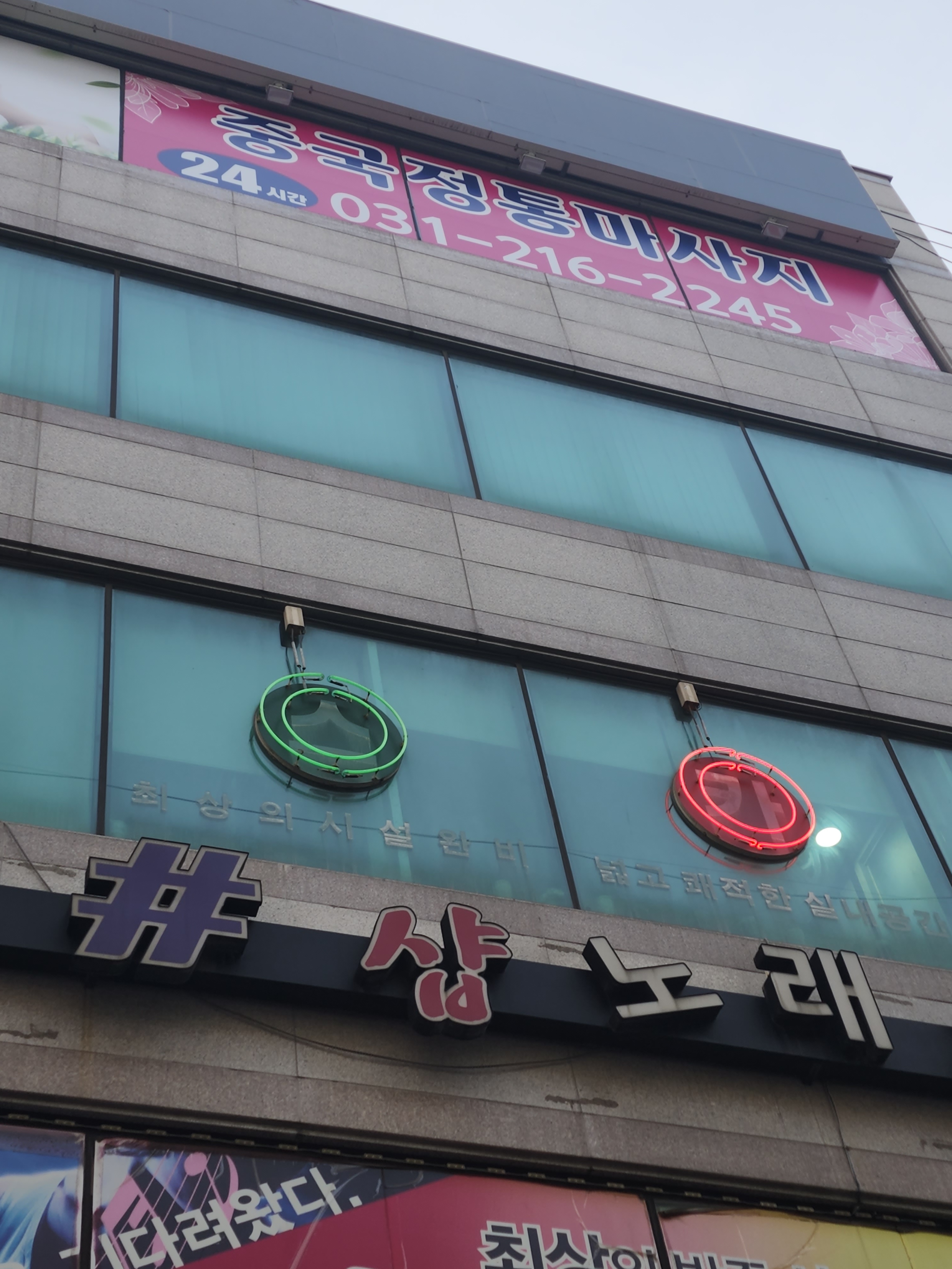 힐링 photo 10