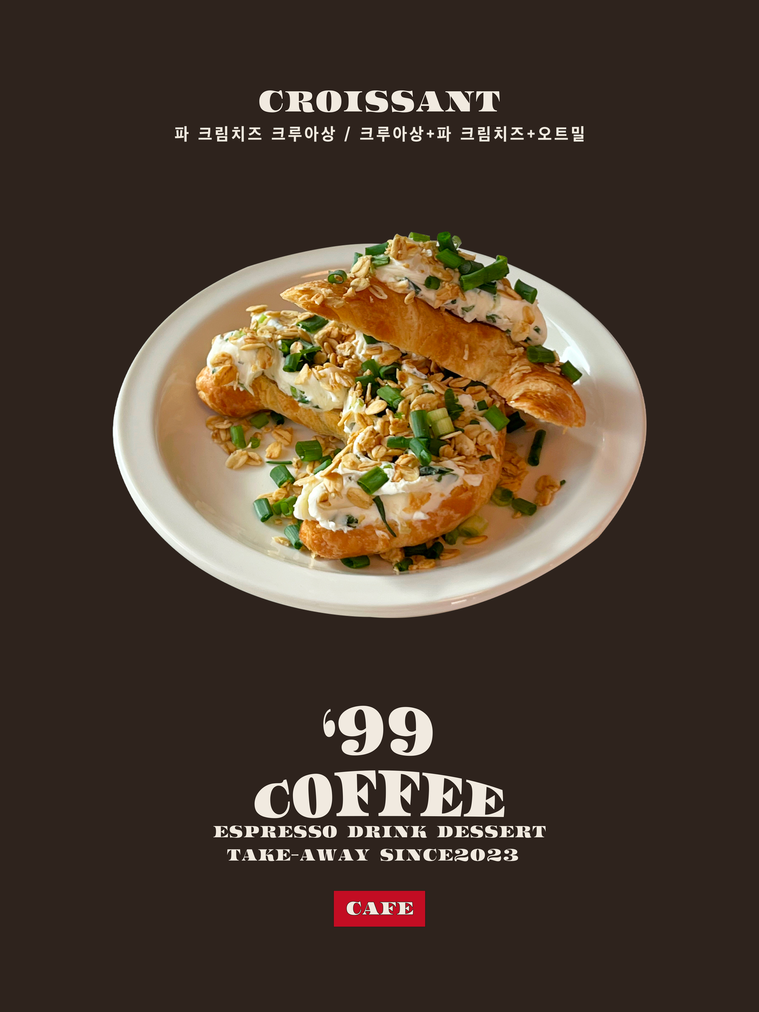 코와니 인천 애견맛집