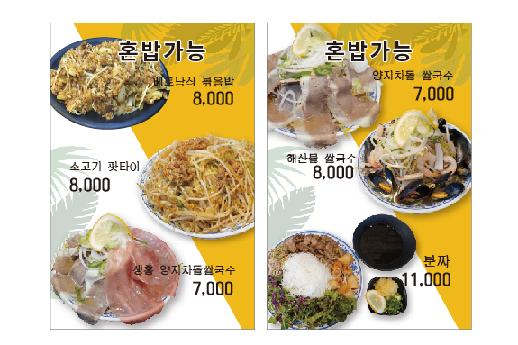 포스토리