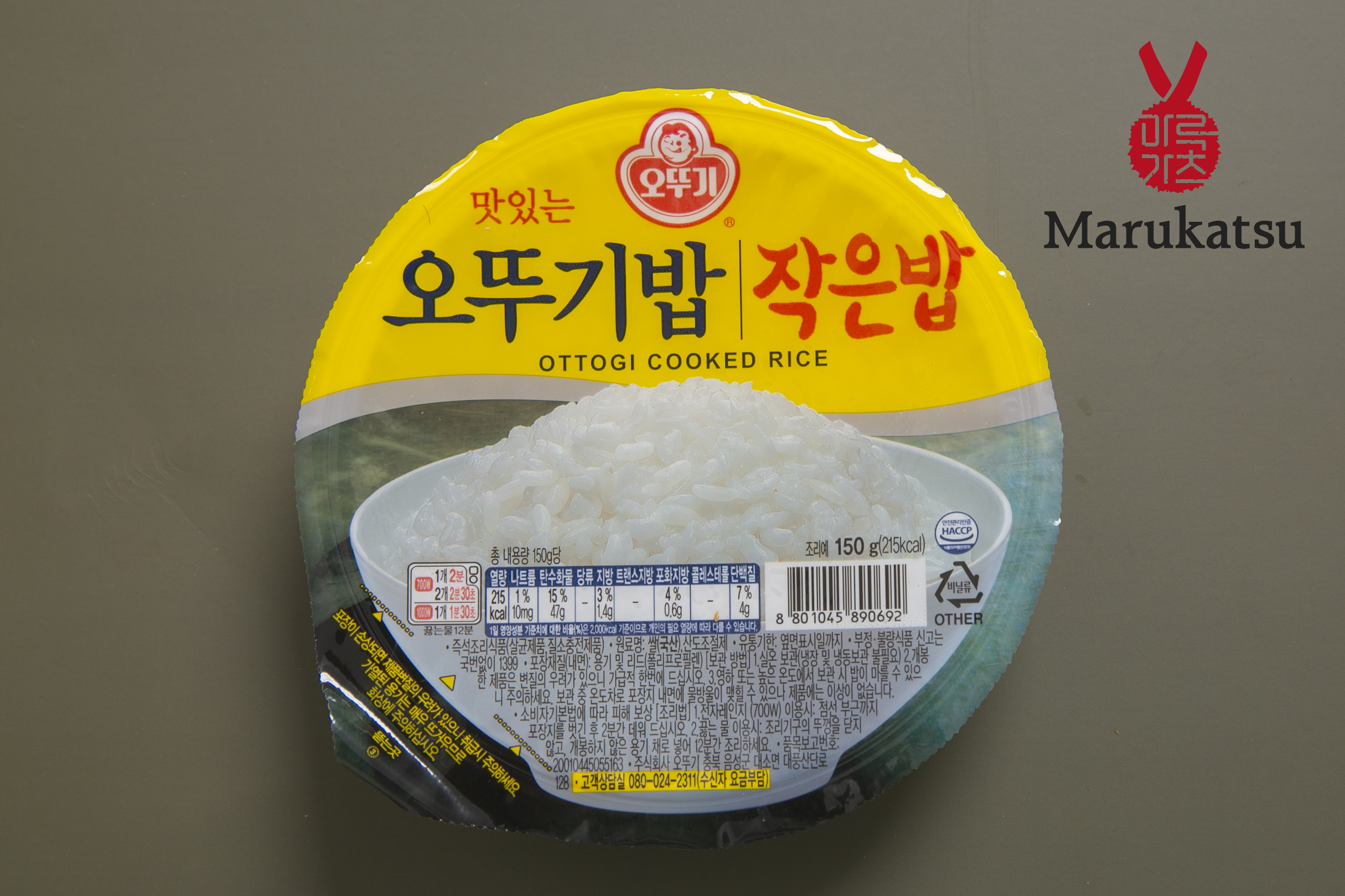 마루가츠