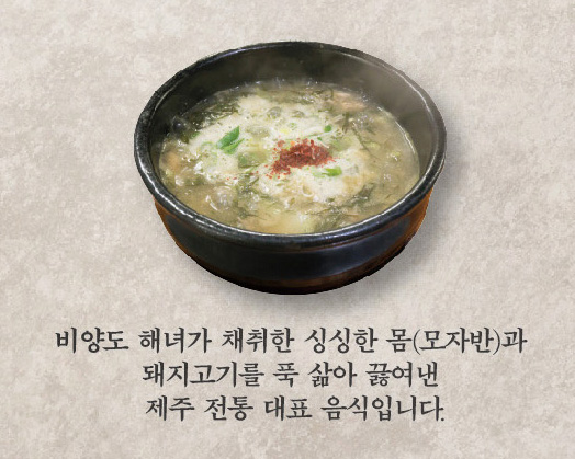 하르방