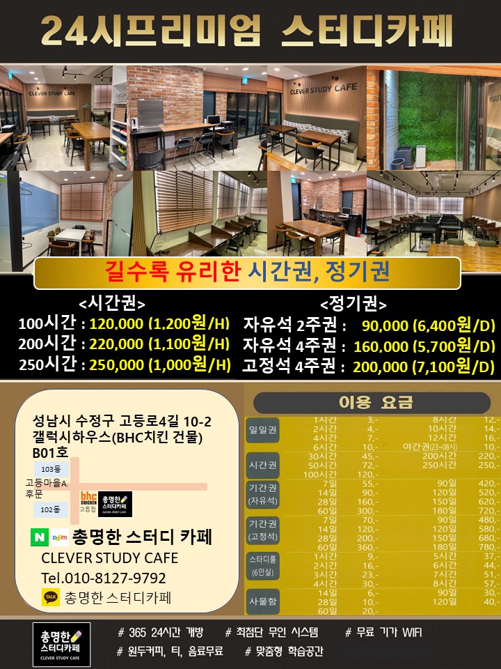 업체사진