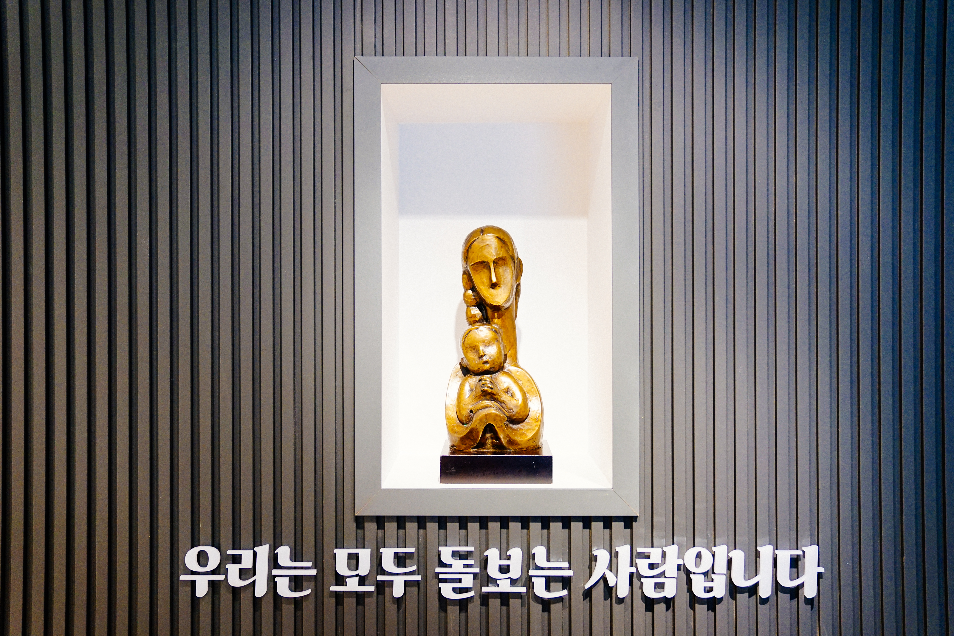 아가쏘잉협동조합