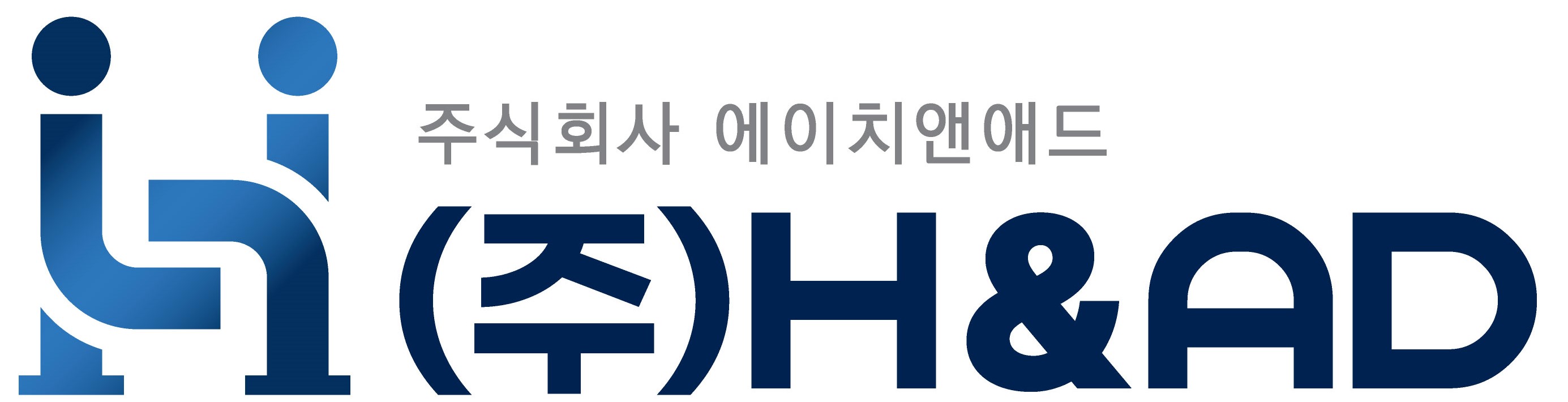 에이치앤애드