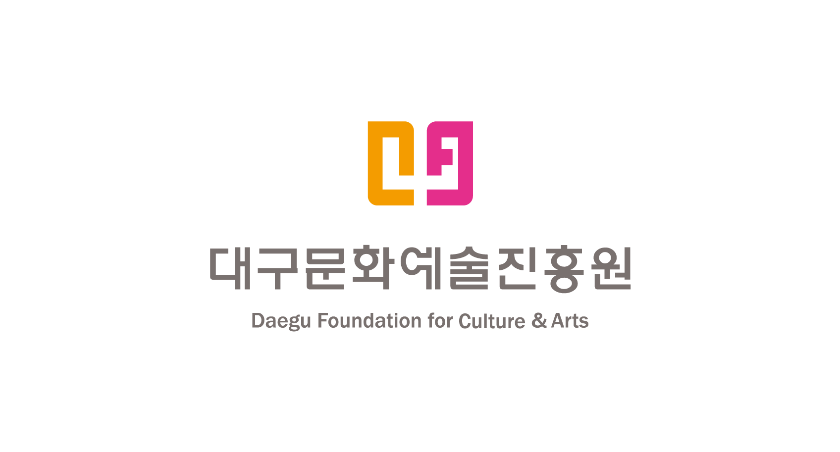대구문화예술진흥원