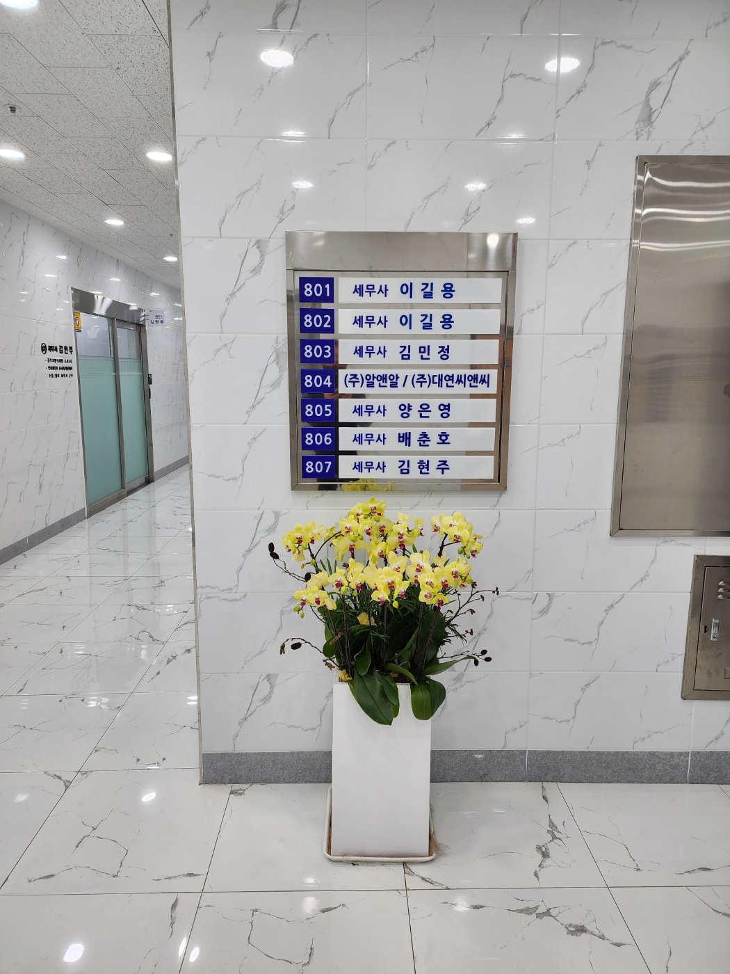 티에스포유 세무회계 대표 이미지