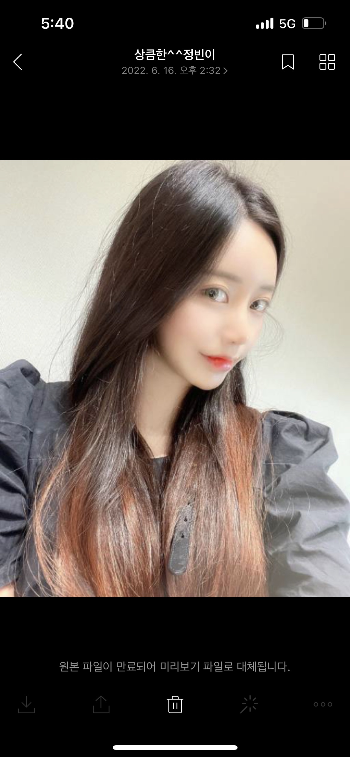 헤어림
