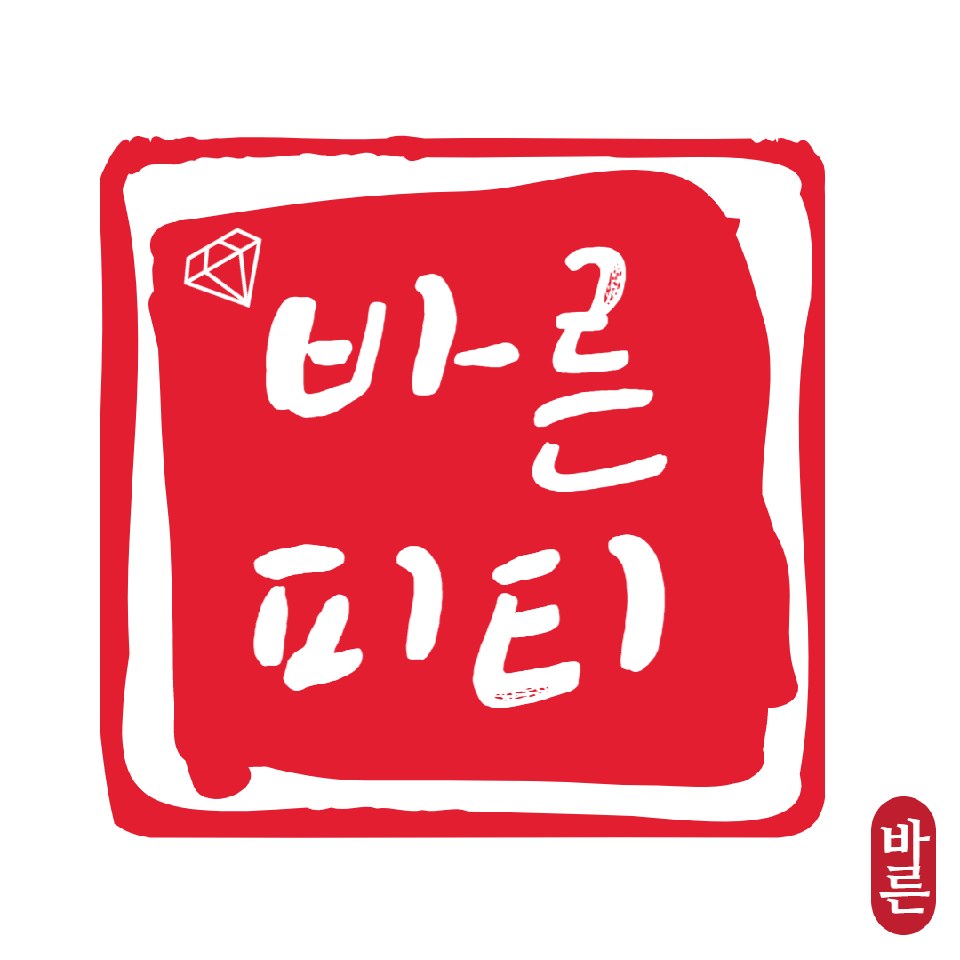 바른피티샵