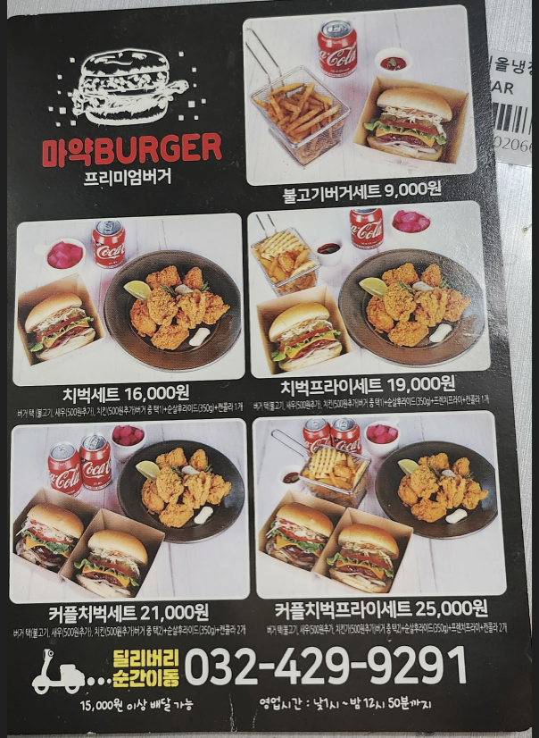 탑푸드하우스