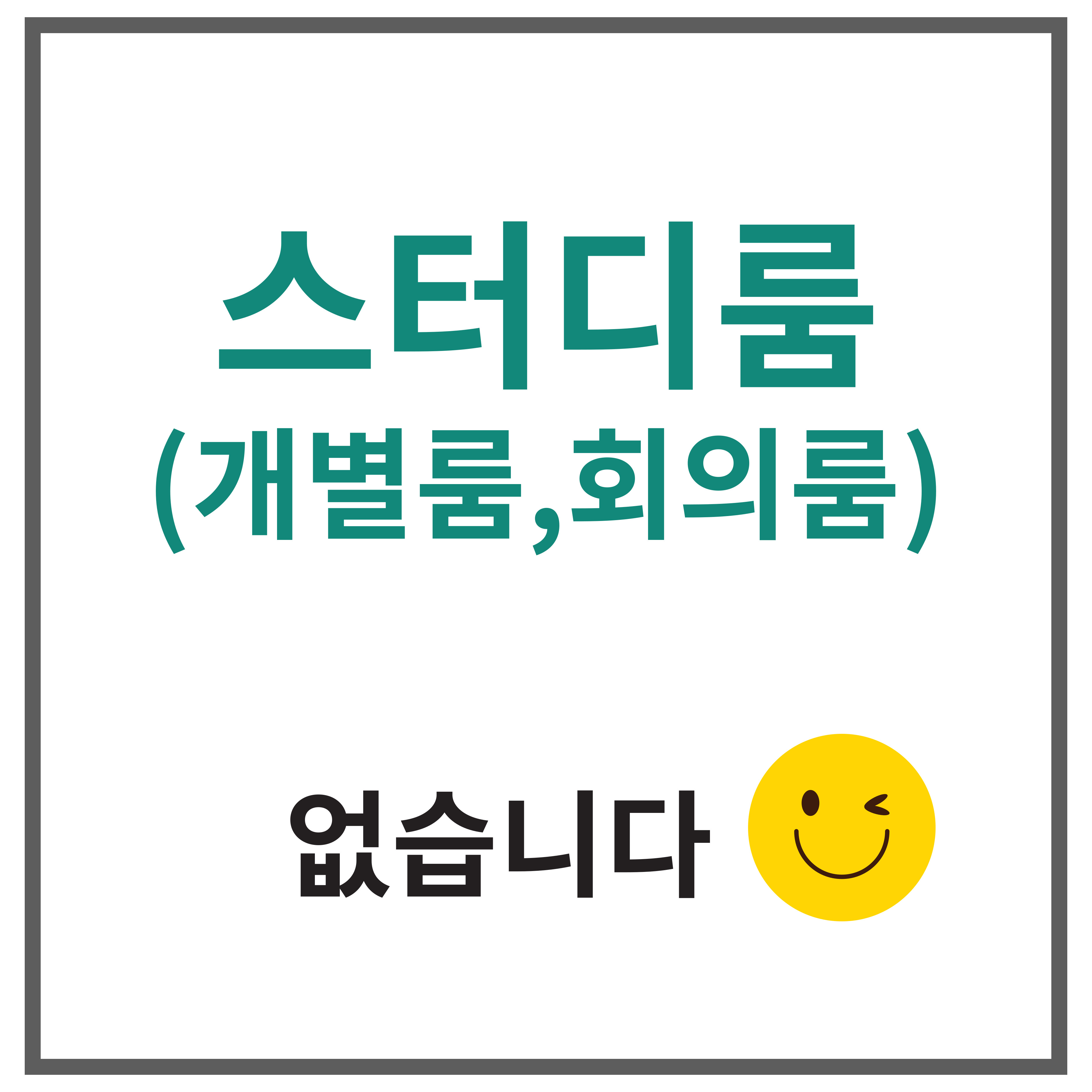 업체사진