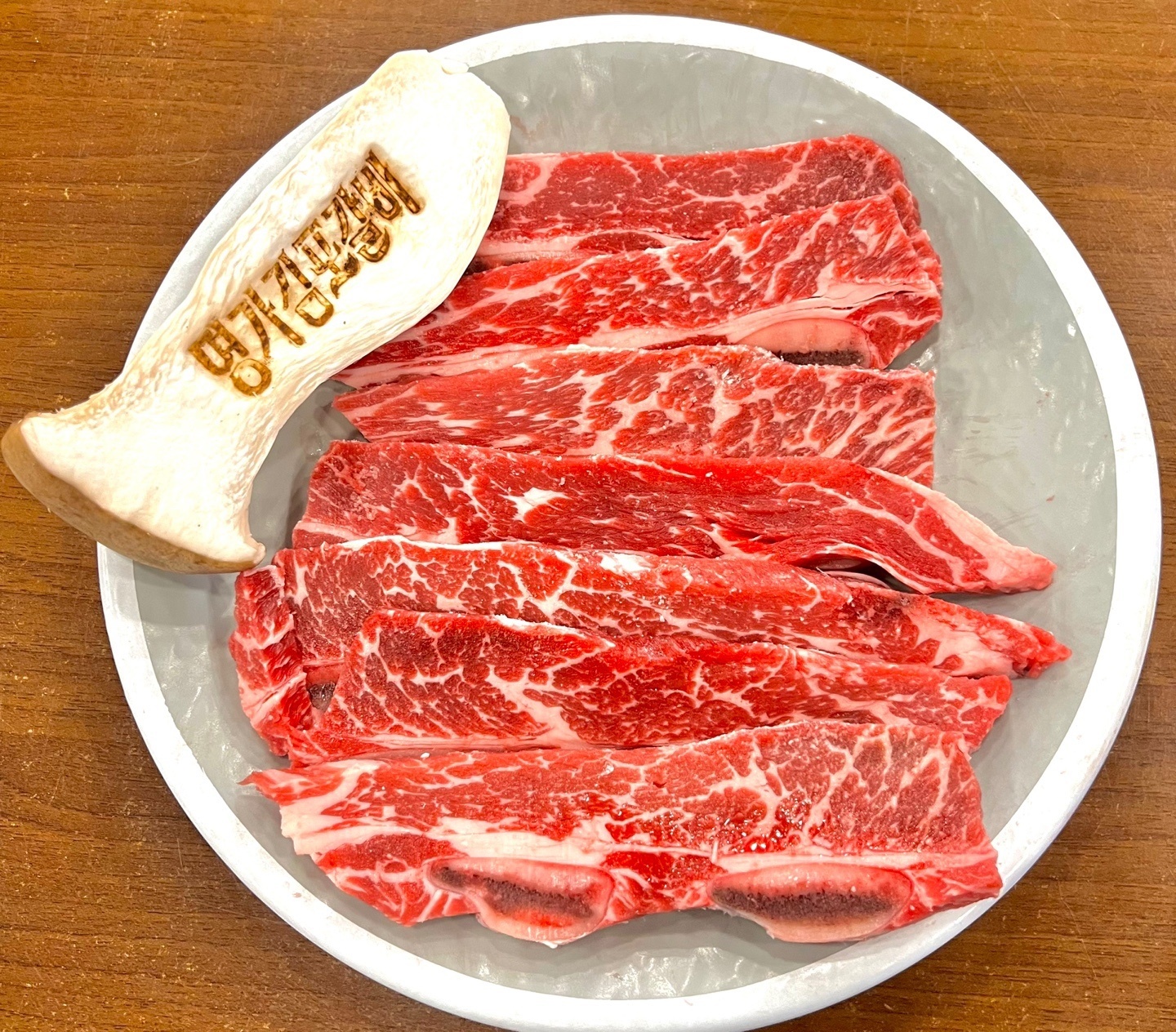 명가김포참숯갈비