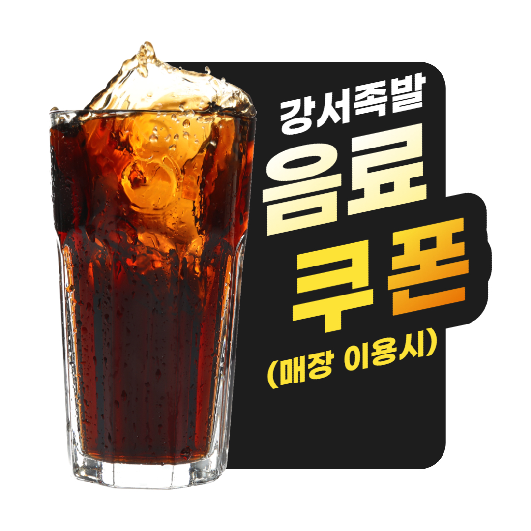 네이버 플레이스 강서족발 : 네이버