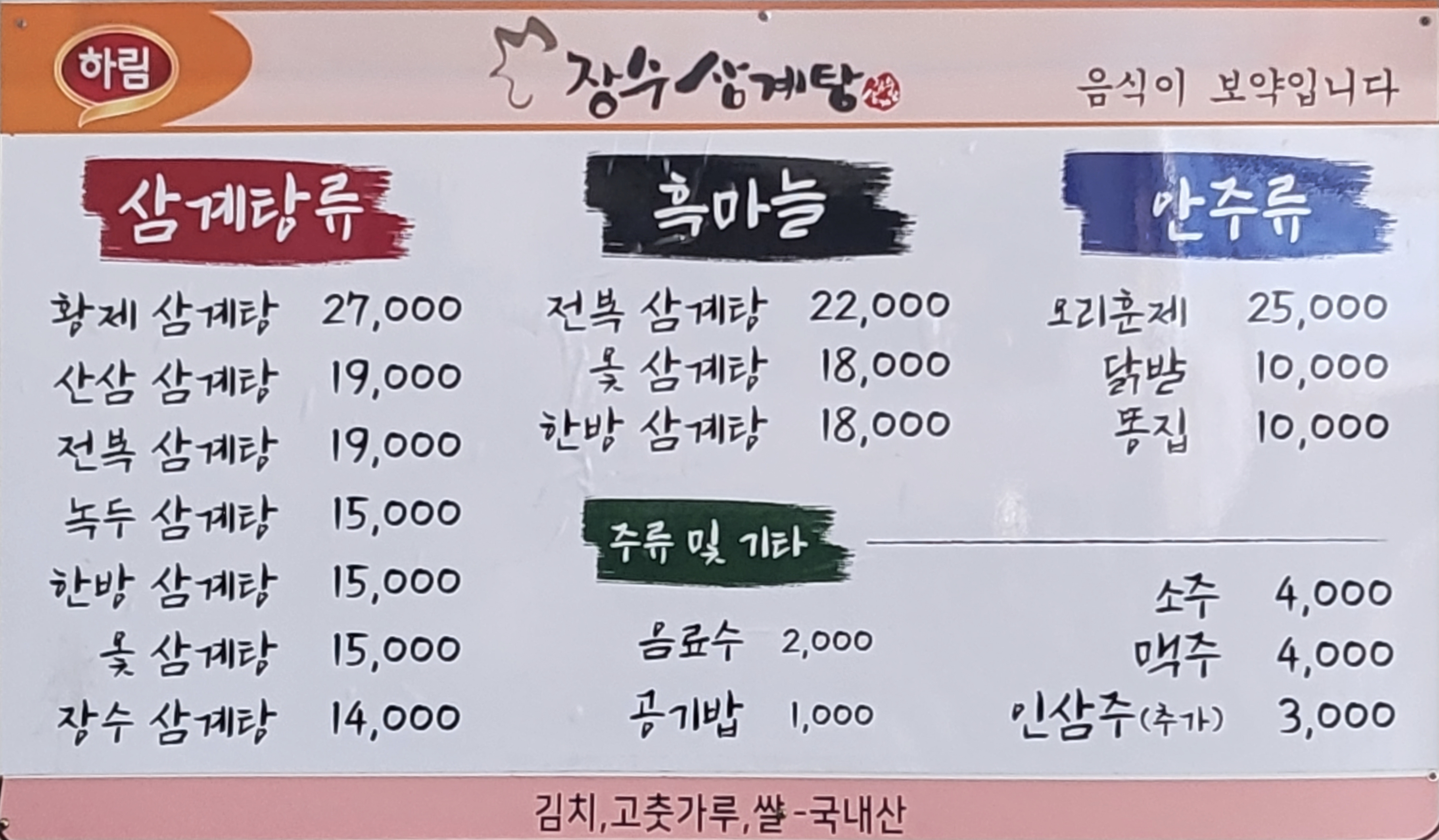 요약 정보 이미지
