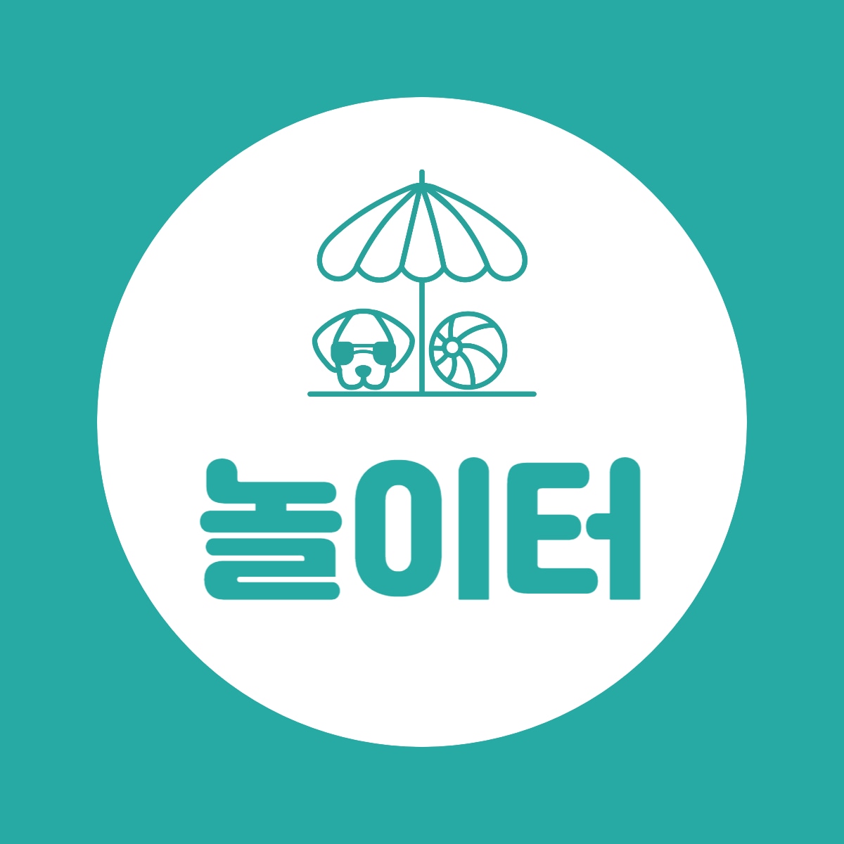 베콩스 애견호텔&놀이터&미용