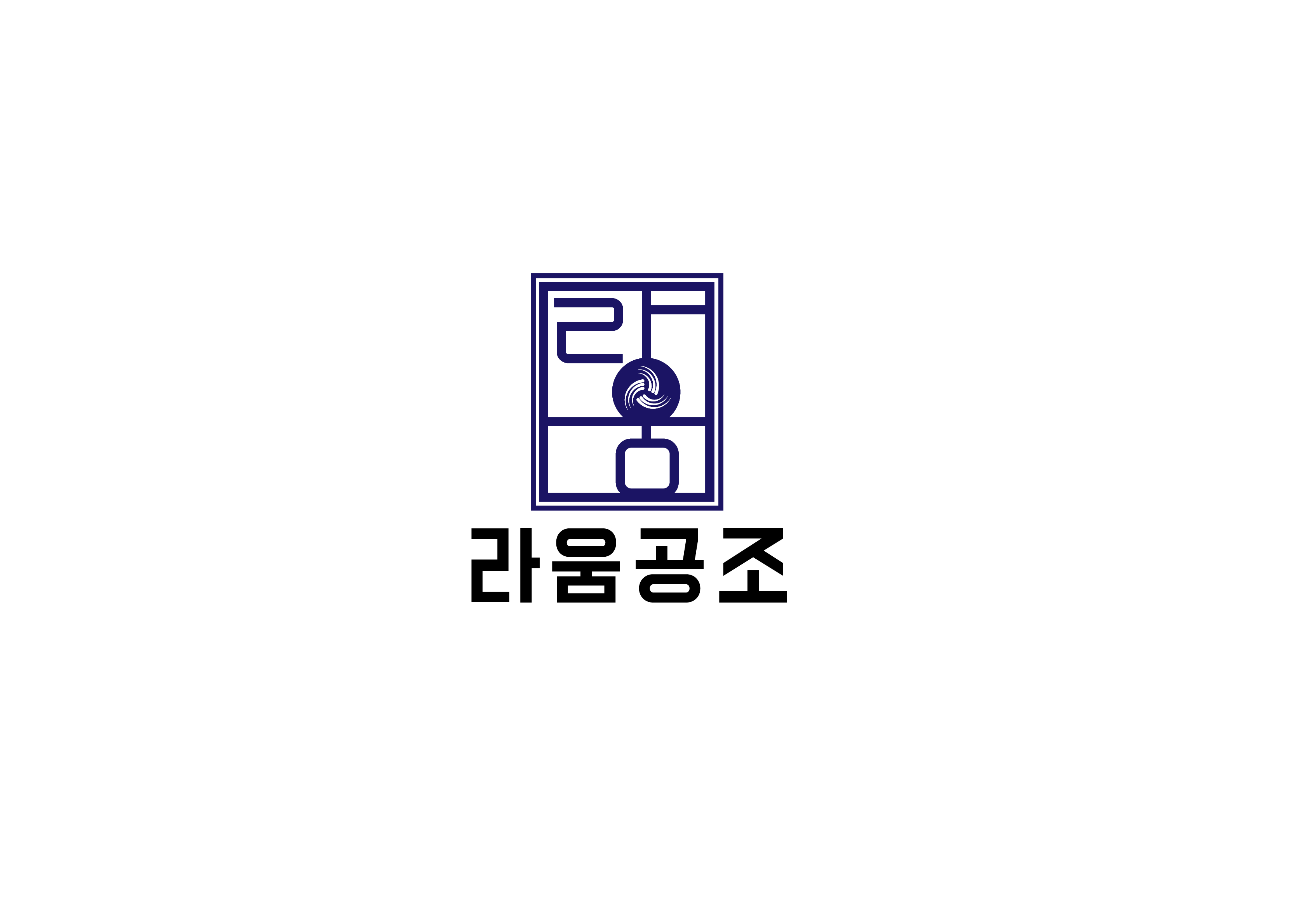 라움공조