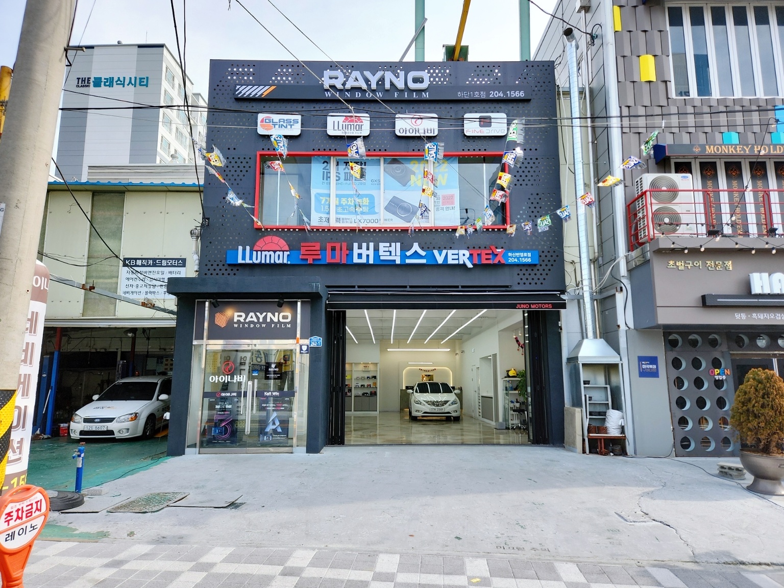 루마버텍스 레이노 주노모터스