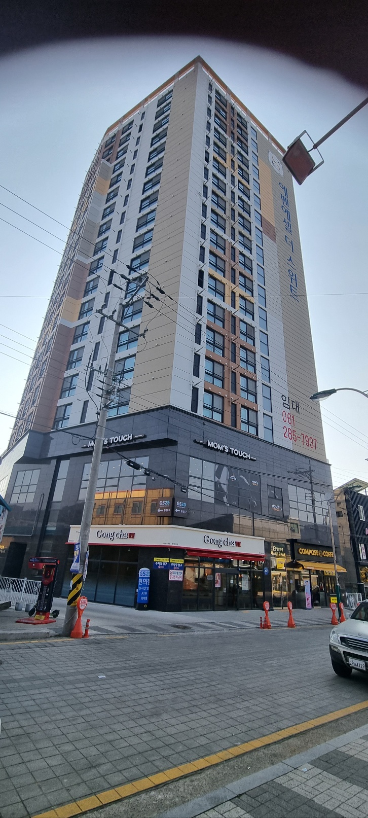 에벤에셀더스위트오피스텔입주자대표회의