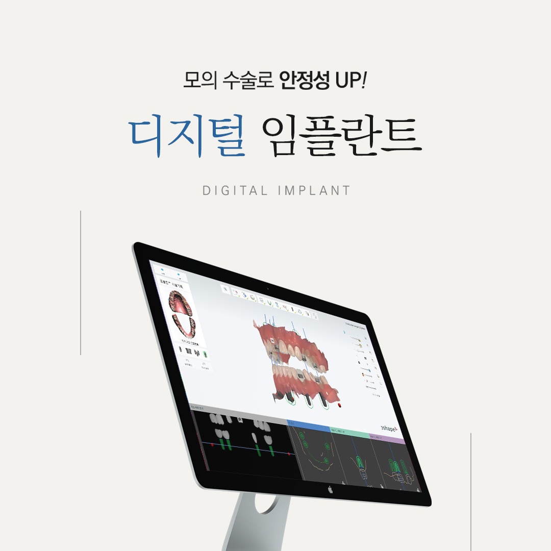 스마트치과의원
