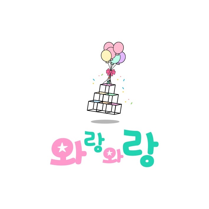 와랑와랑 반려동물 동반 애견카페