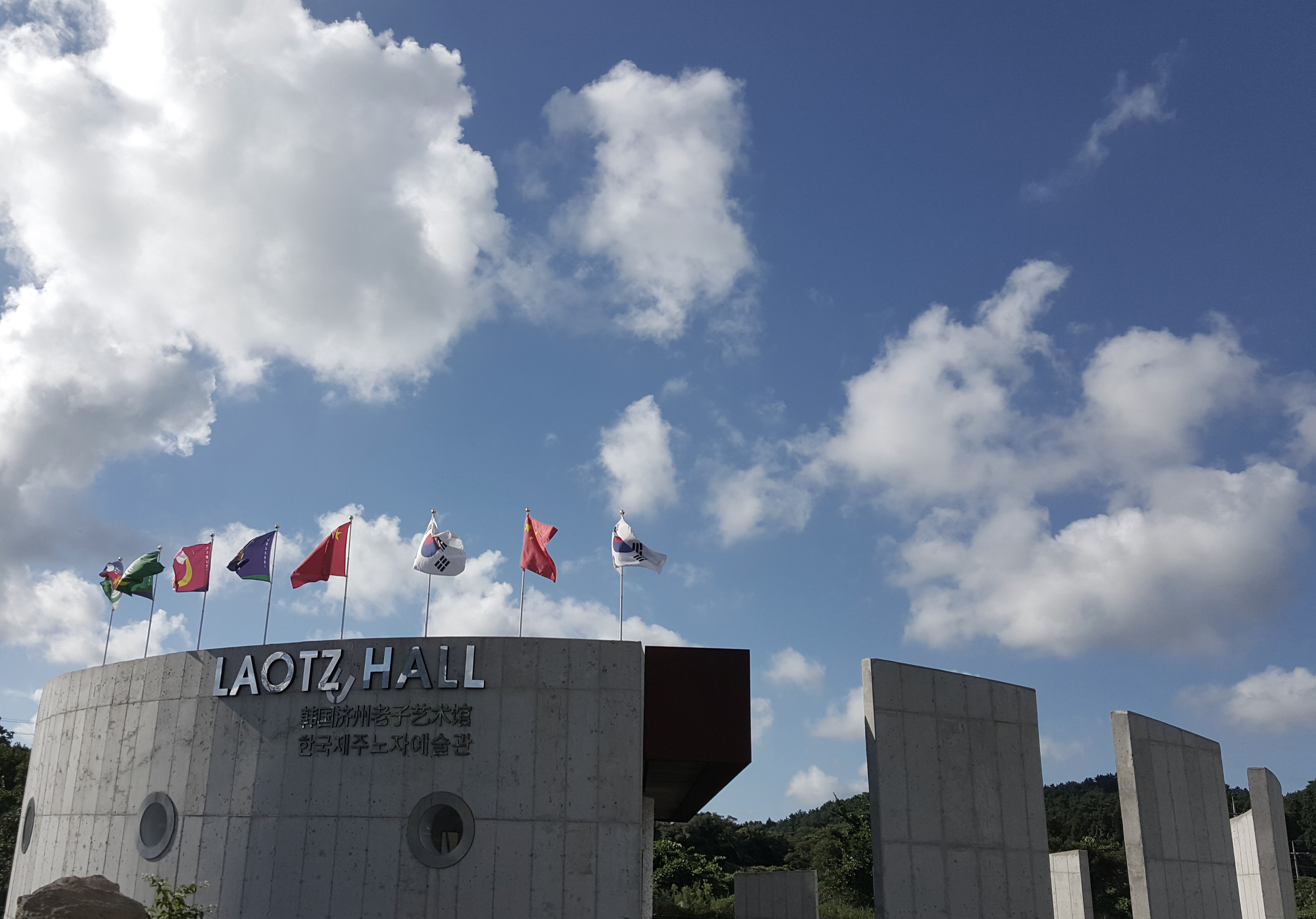 탐나라공화국