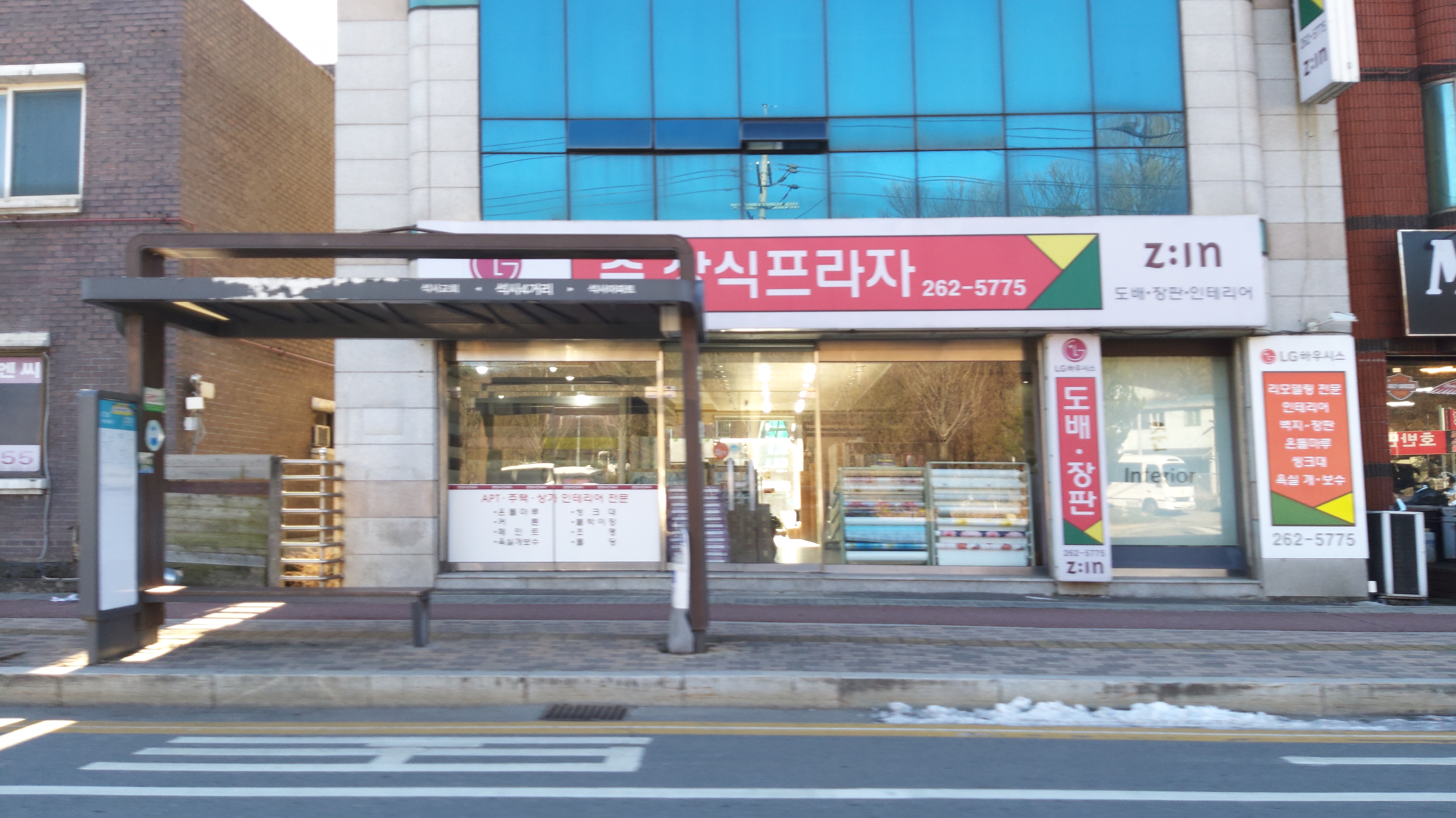 준장식프라자