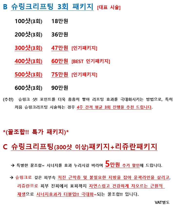 리메이 의원 대표 이미지