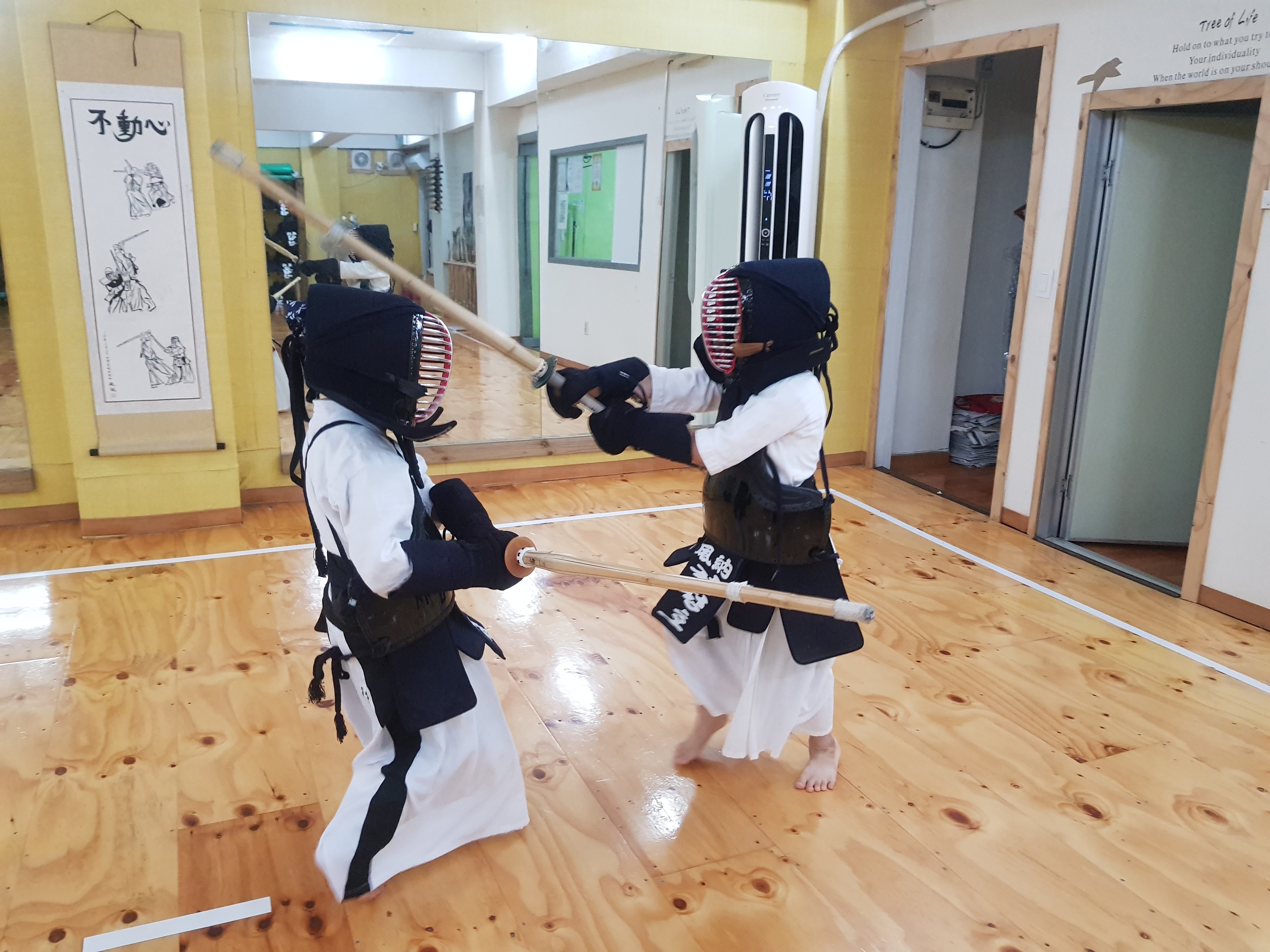 풍납검도관